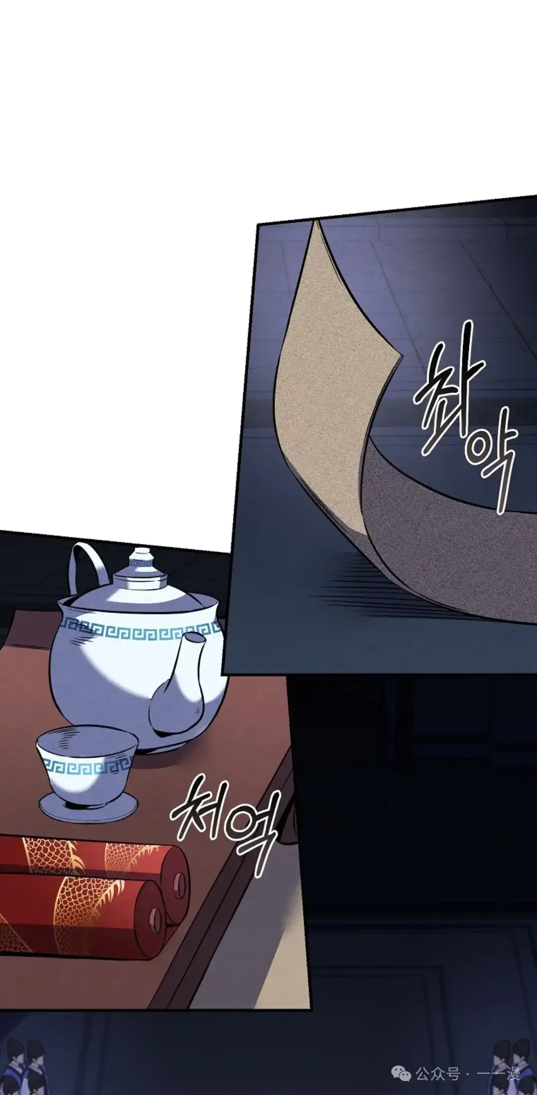 第32集 第76页