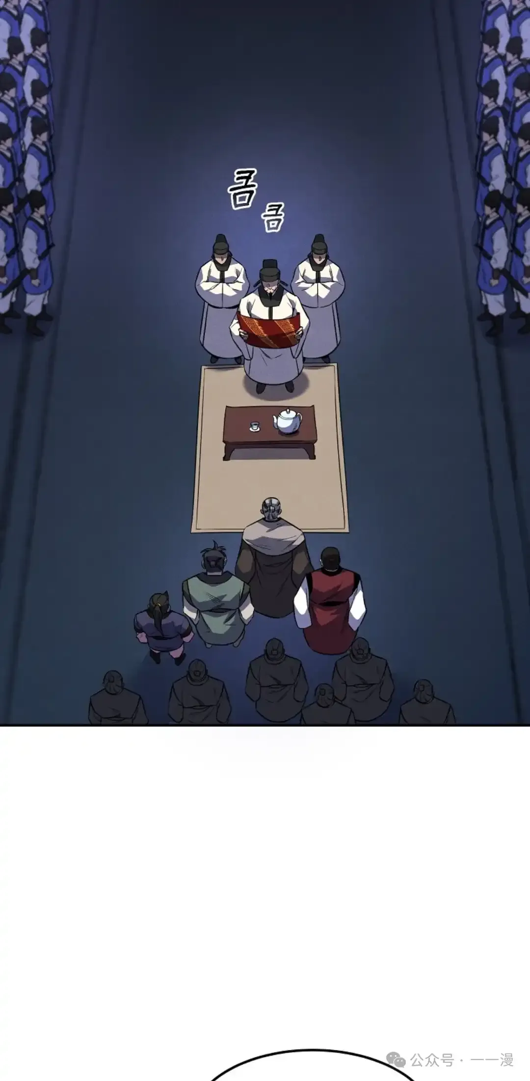 第32集 第77页