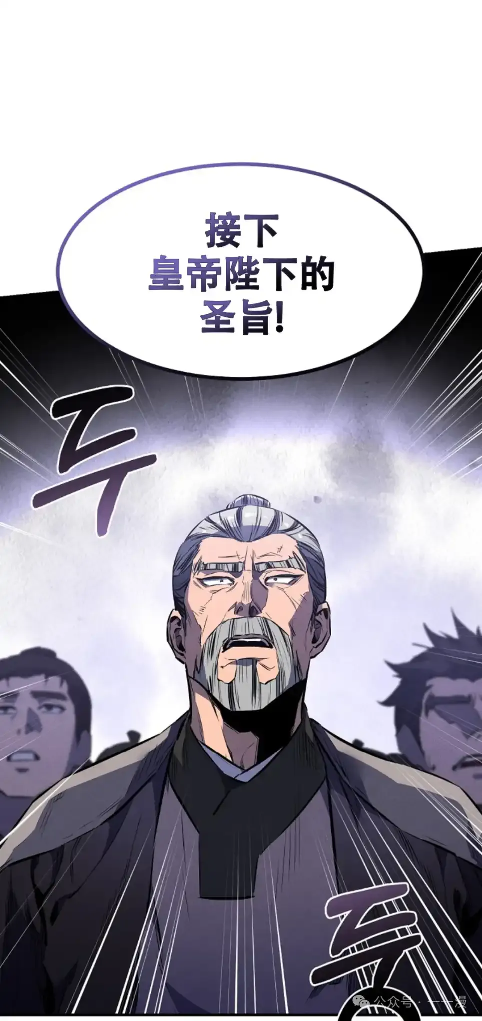 第32集 第80页