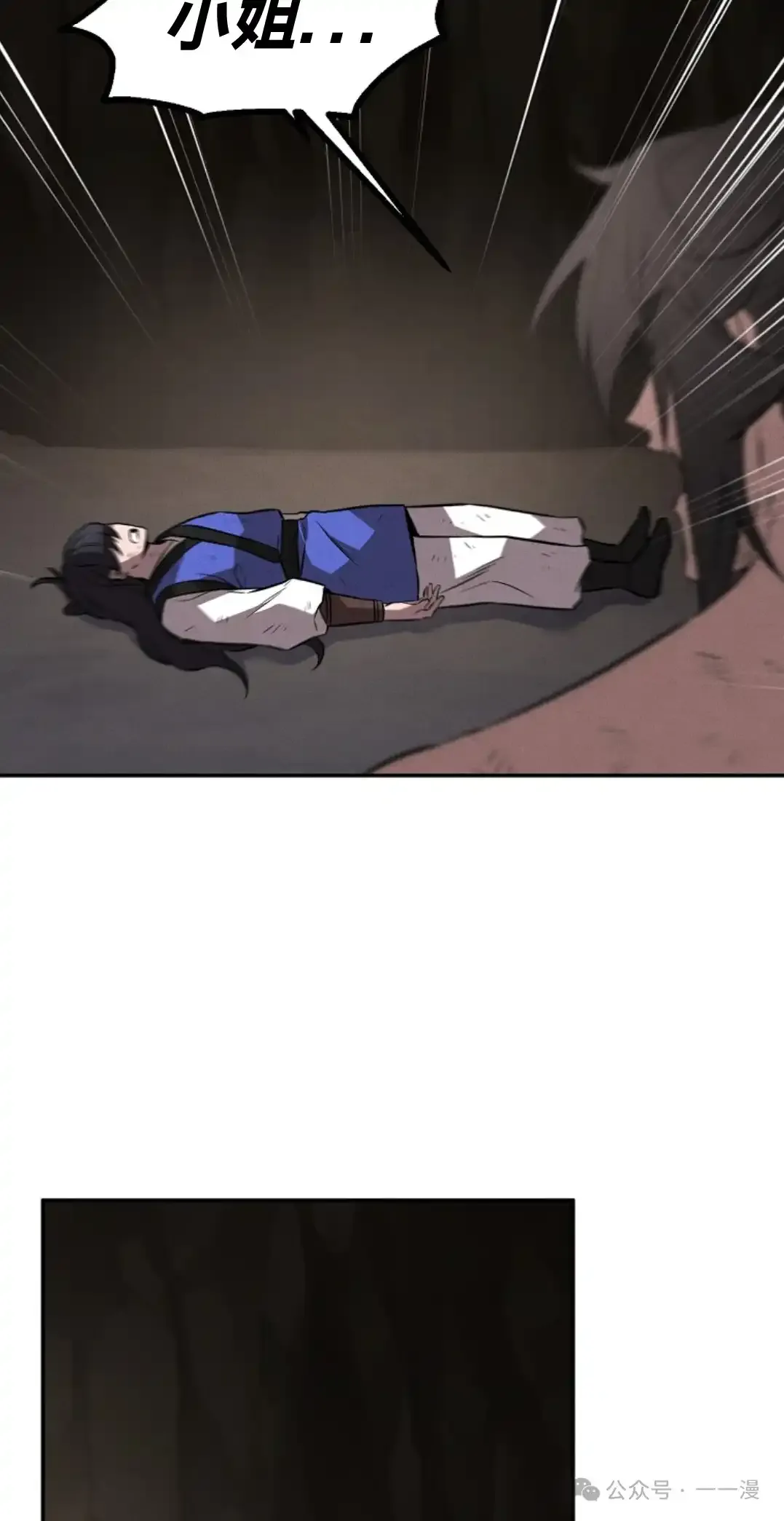 第31集 第5页