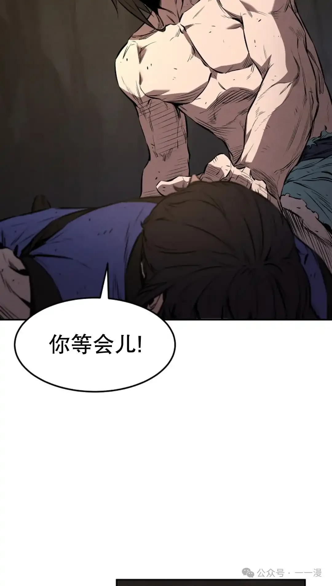 第31集 第12页
