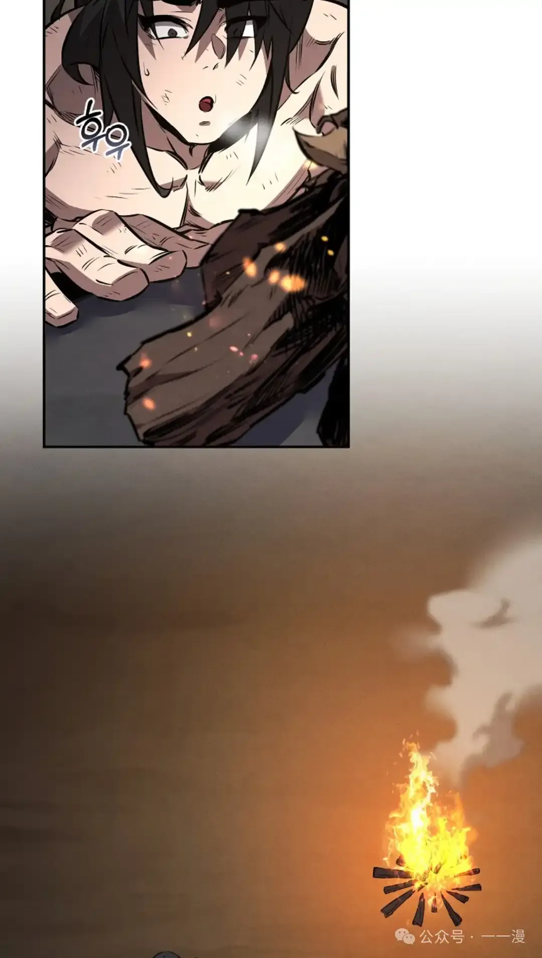 第31集 第14页