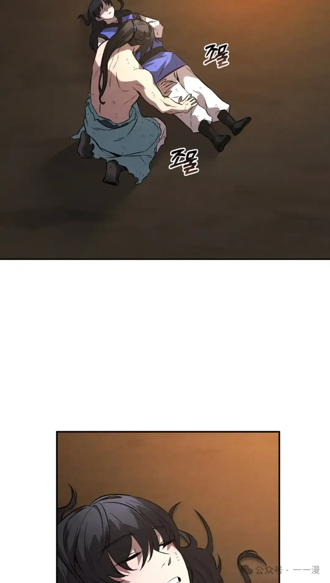 第31集 第15页