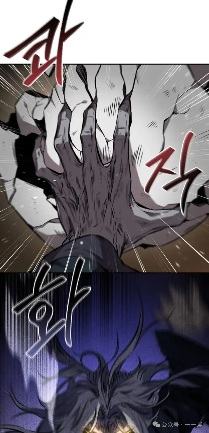 第31集 第25页