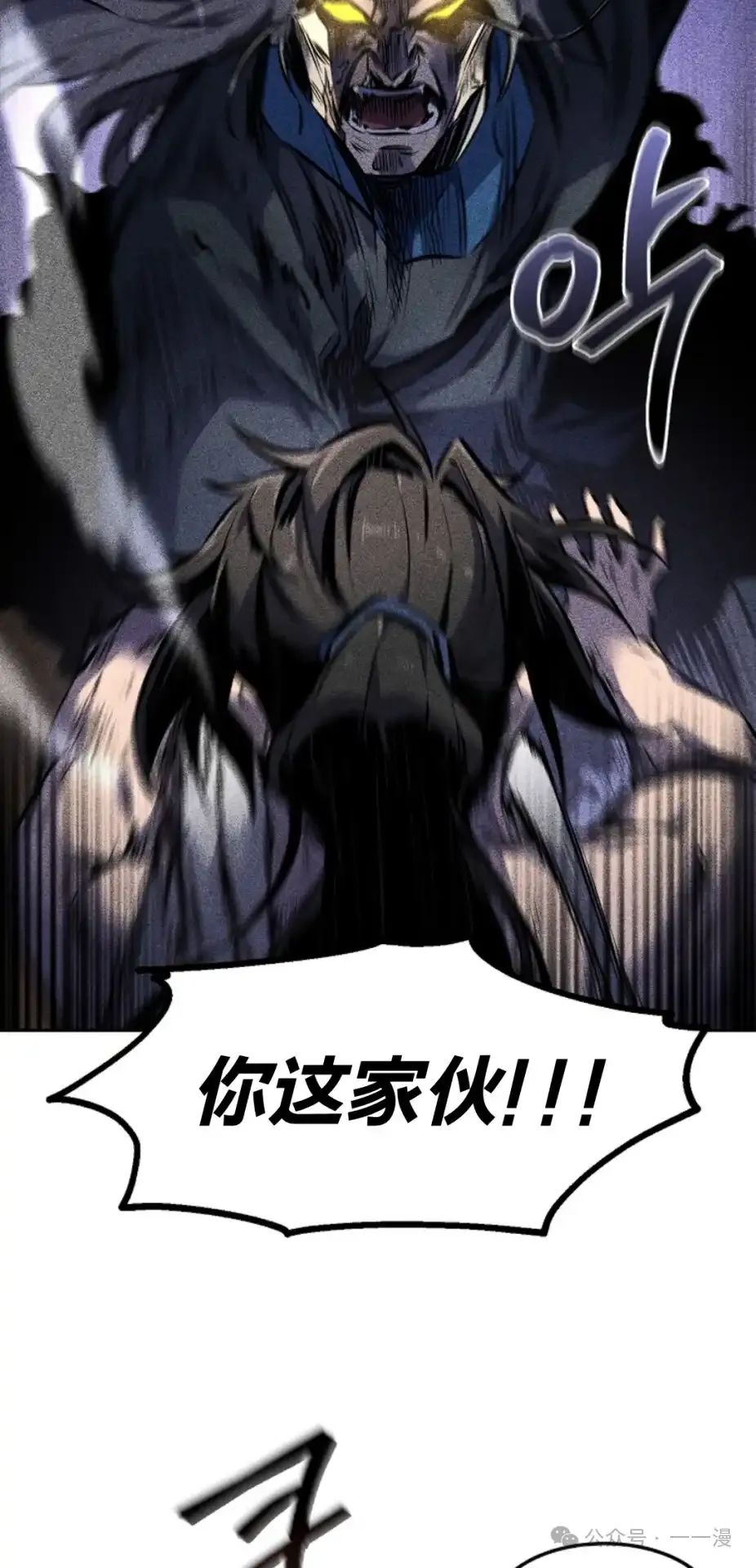 第31集 第26页