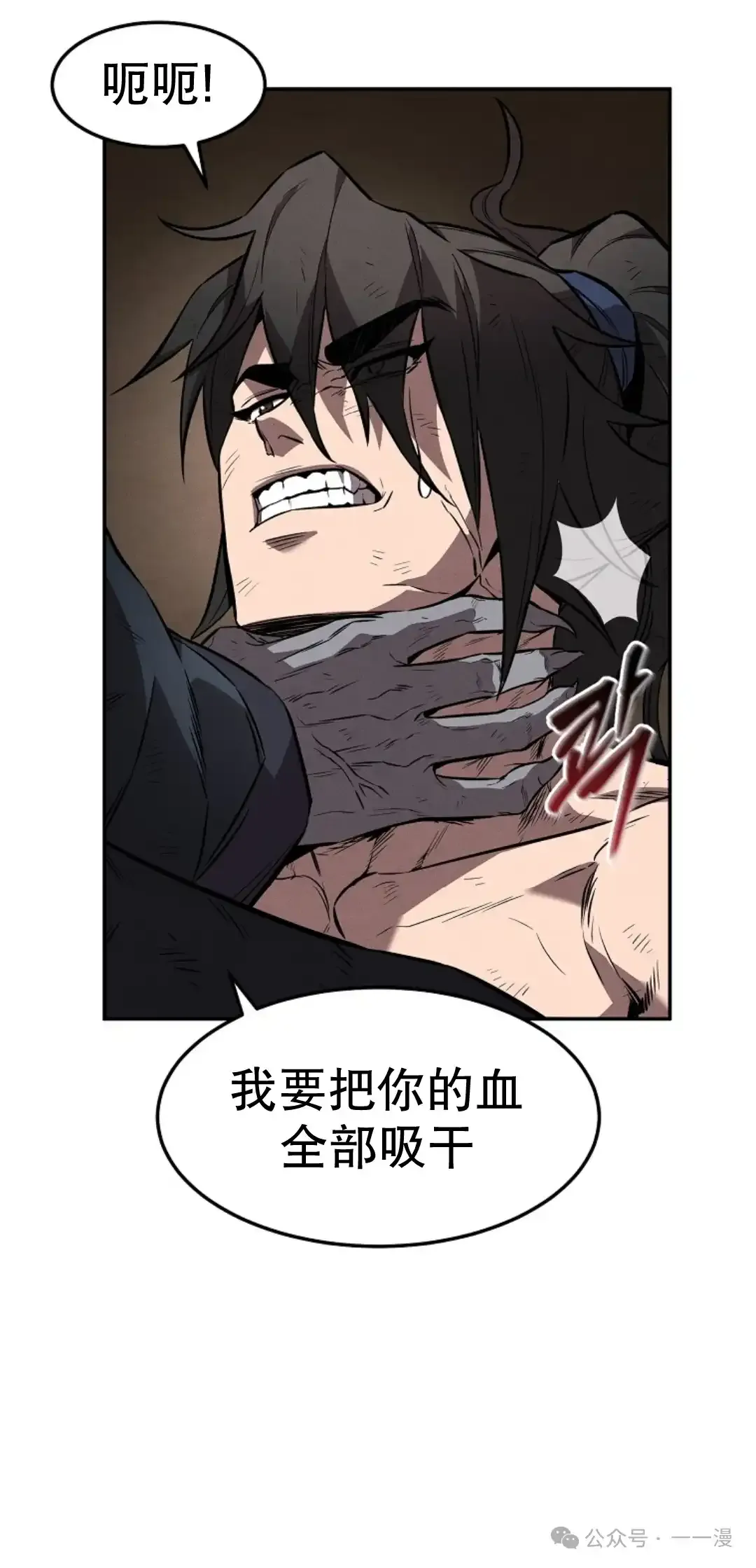 第31集 第29页