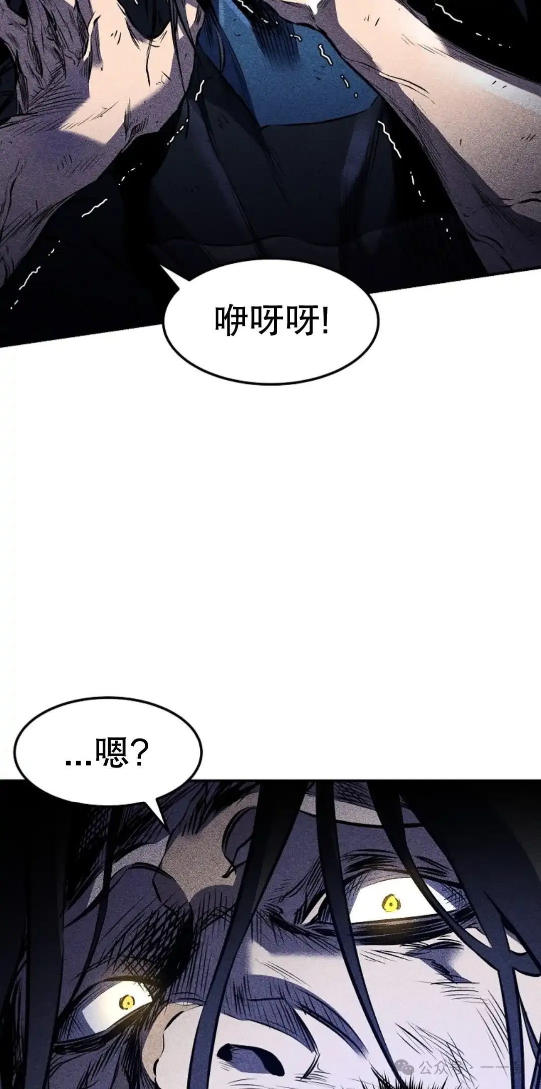 第31集 第31页