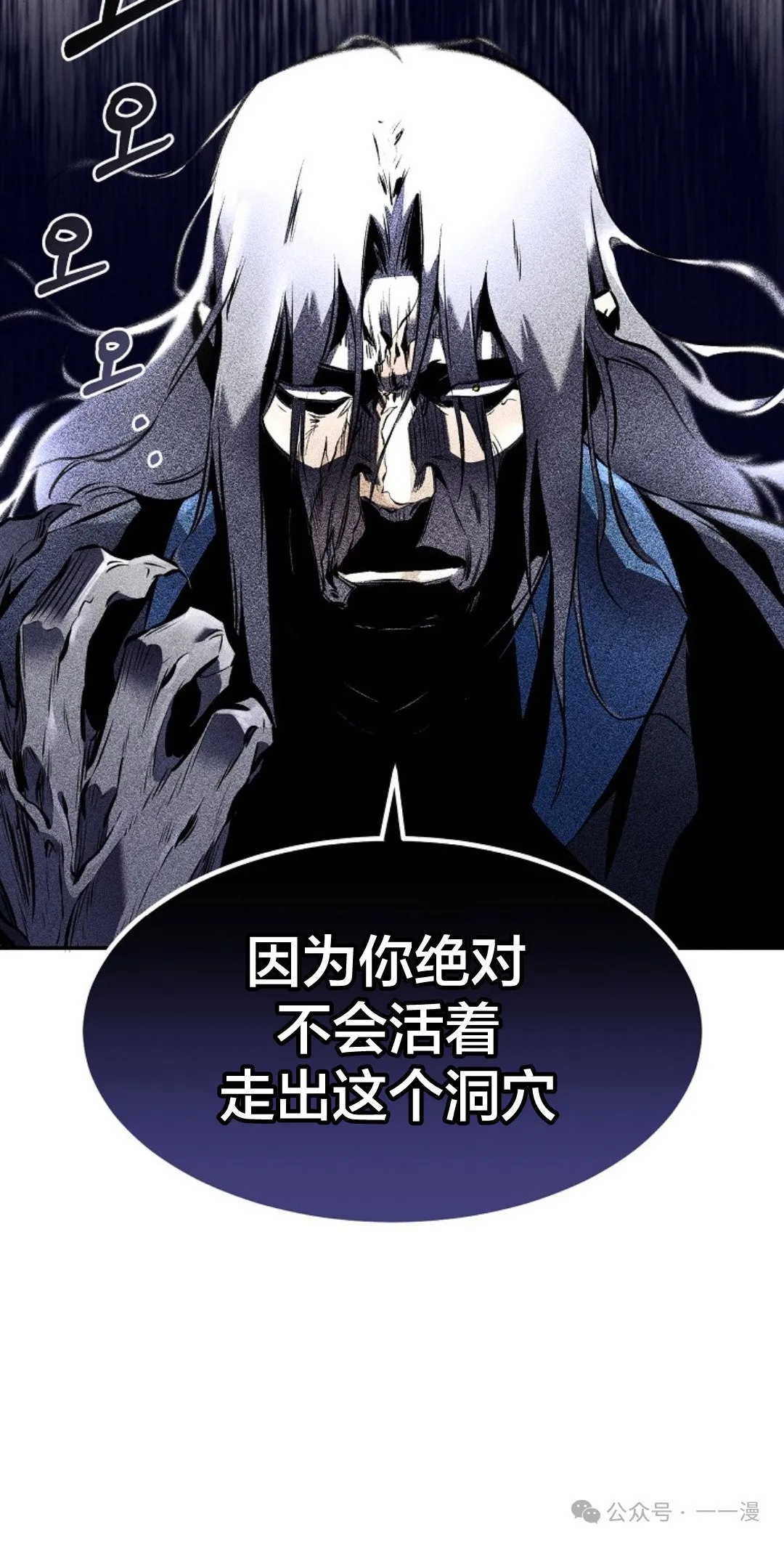 第31集 第44页