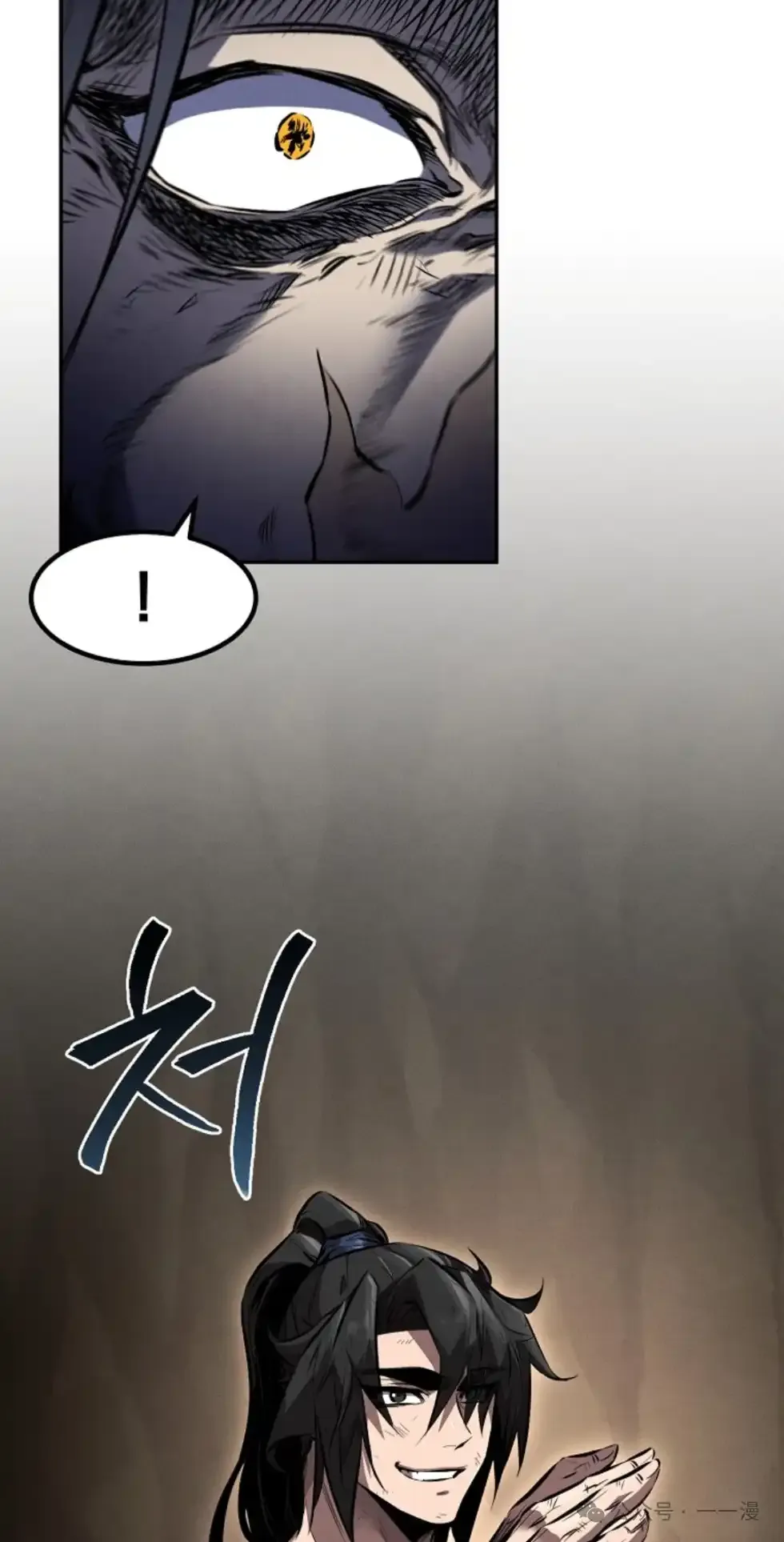 第31集 第47页