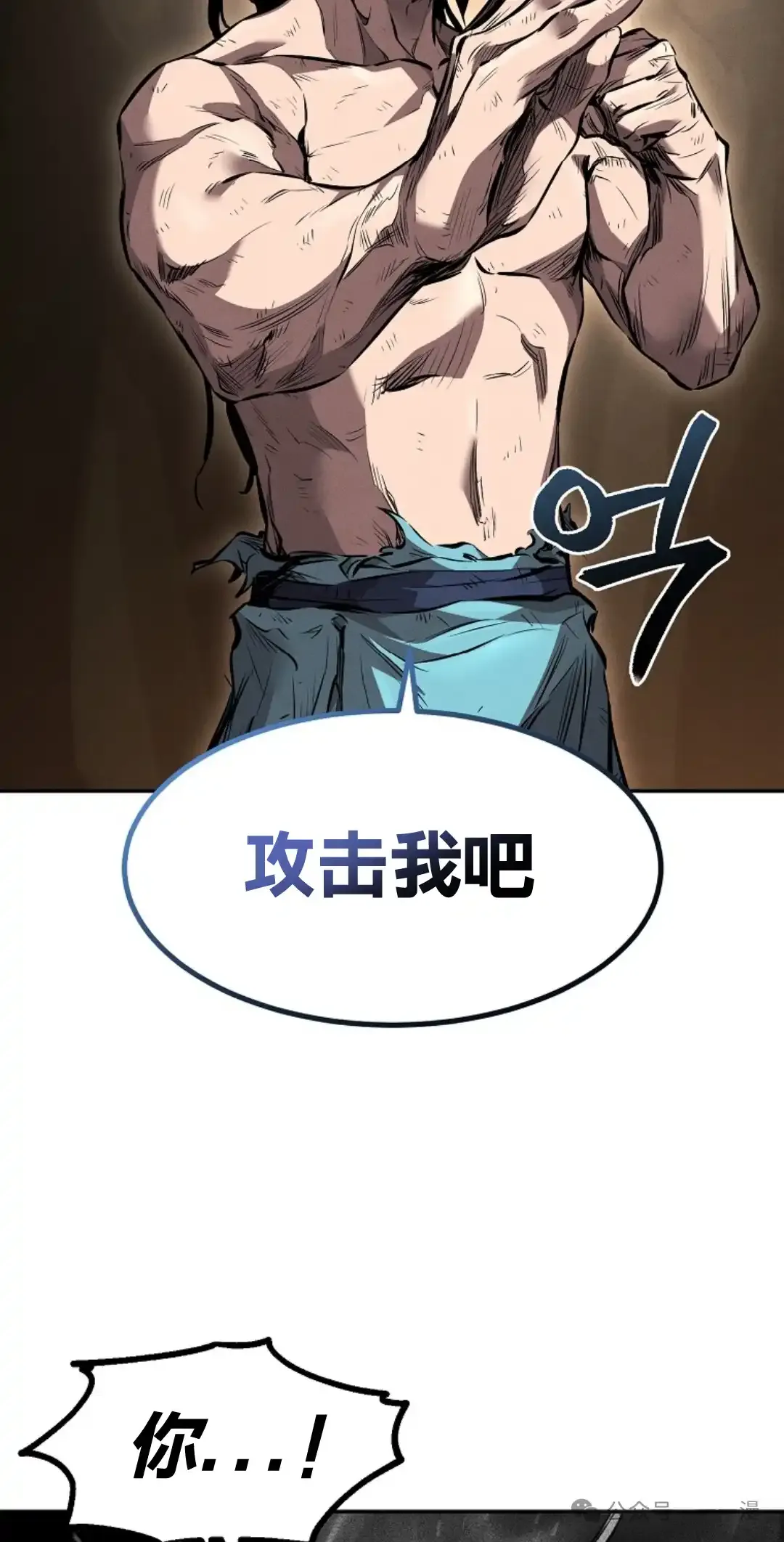 第31集 第48页