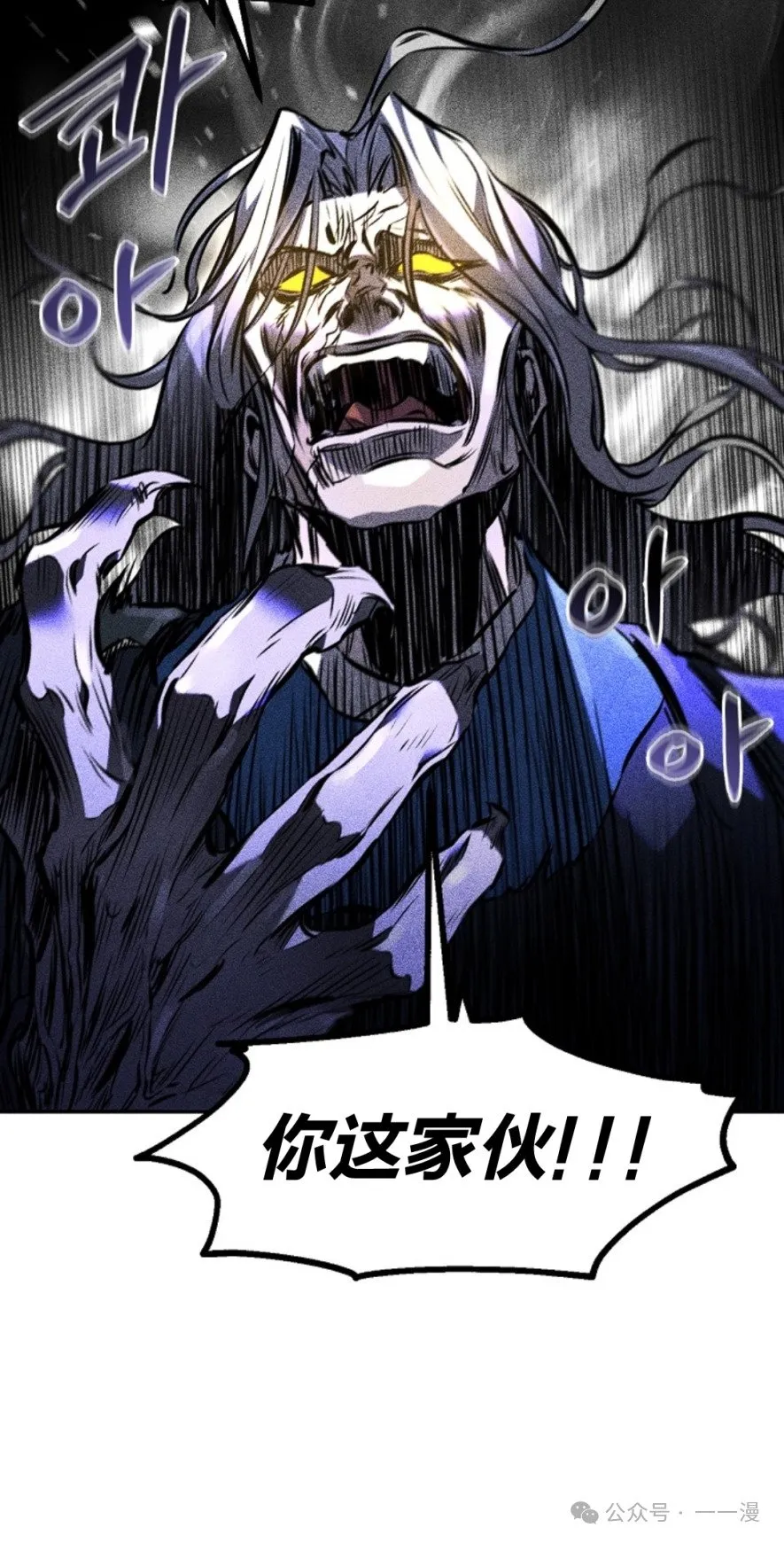 第31集 第49页