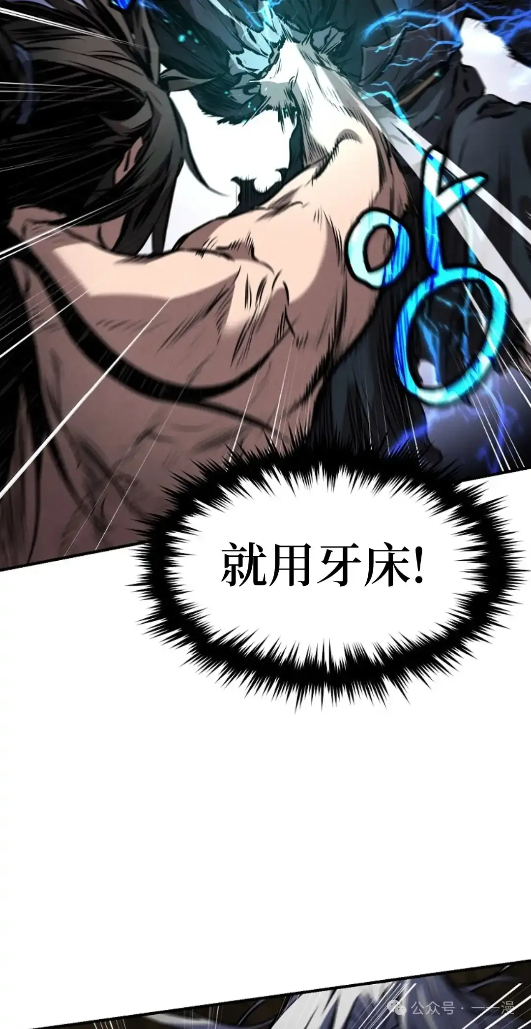 第31集 第55页
