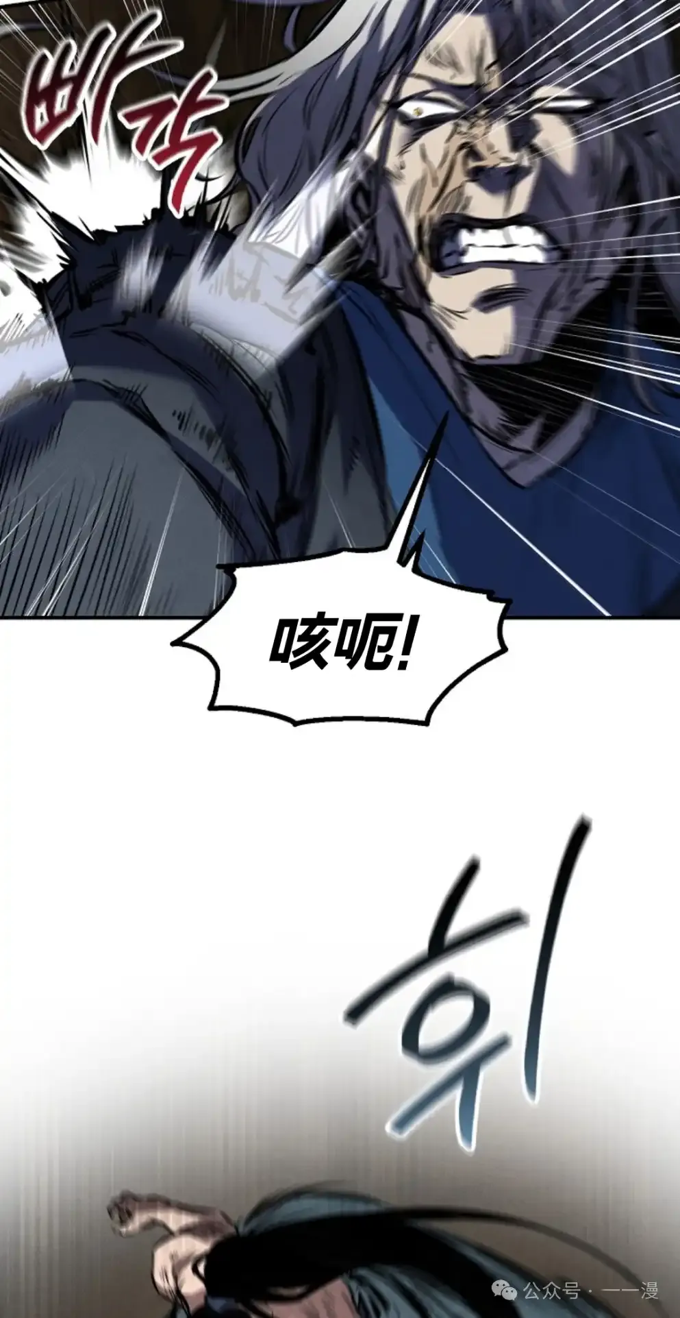 第31集 第56页