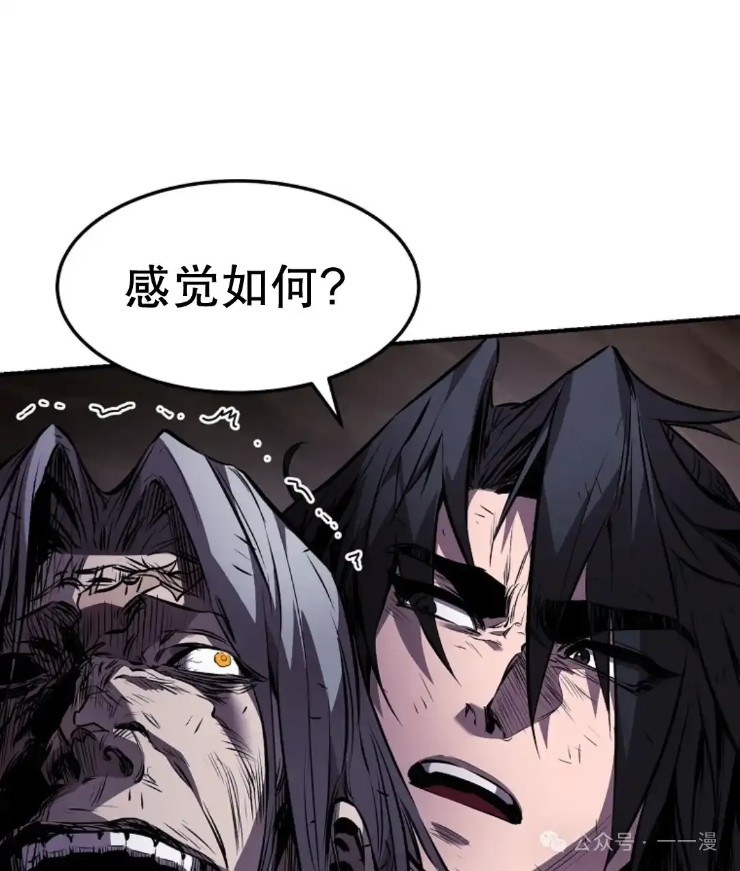 第31集 第60页