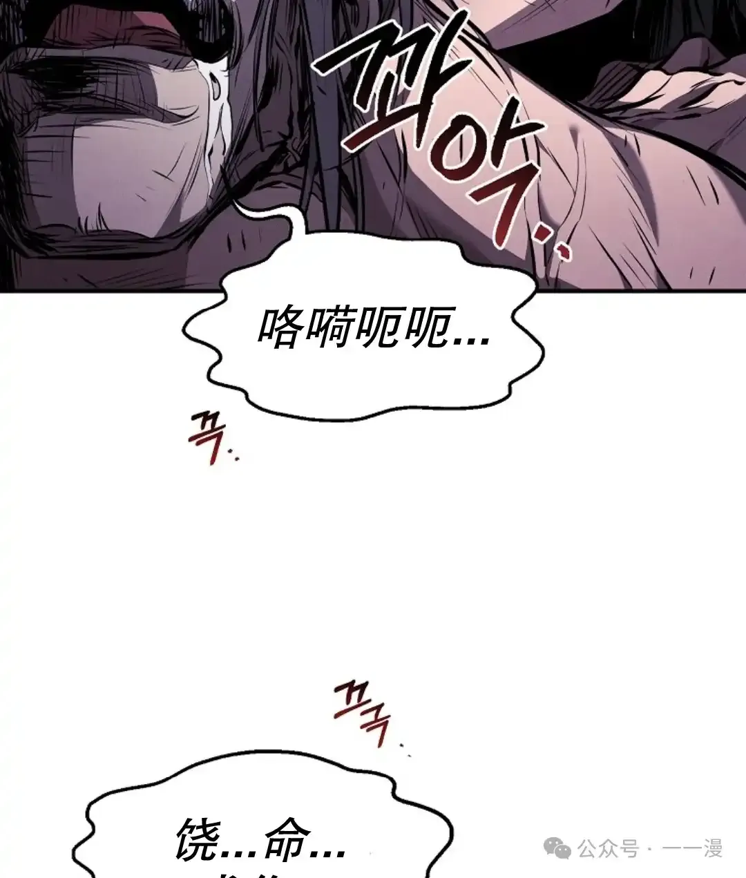 第31集 第61页