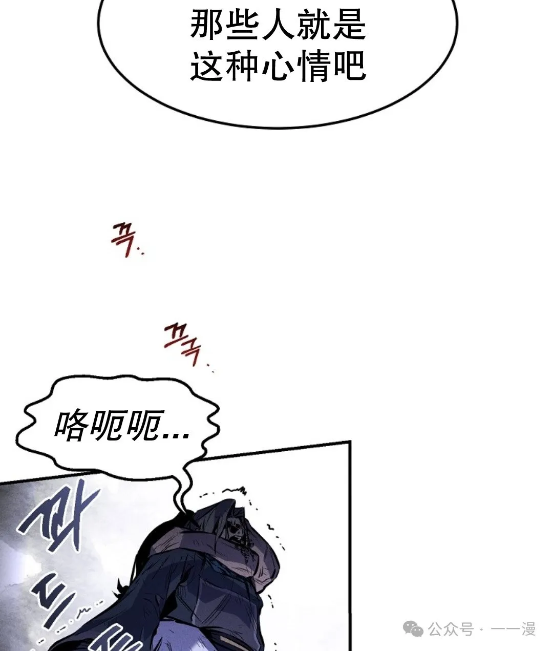 第31集 第63页