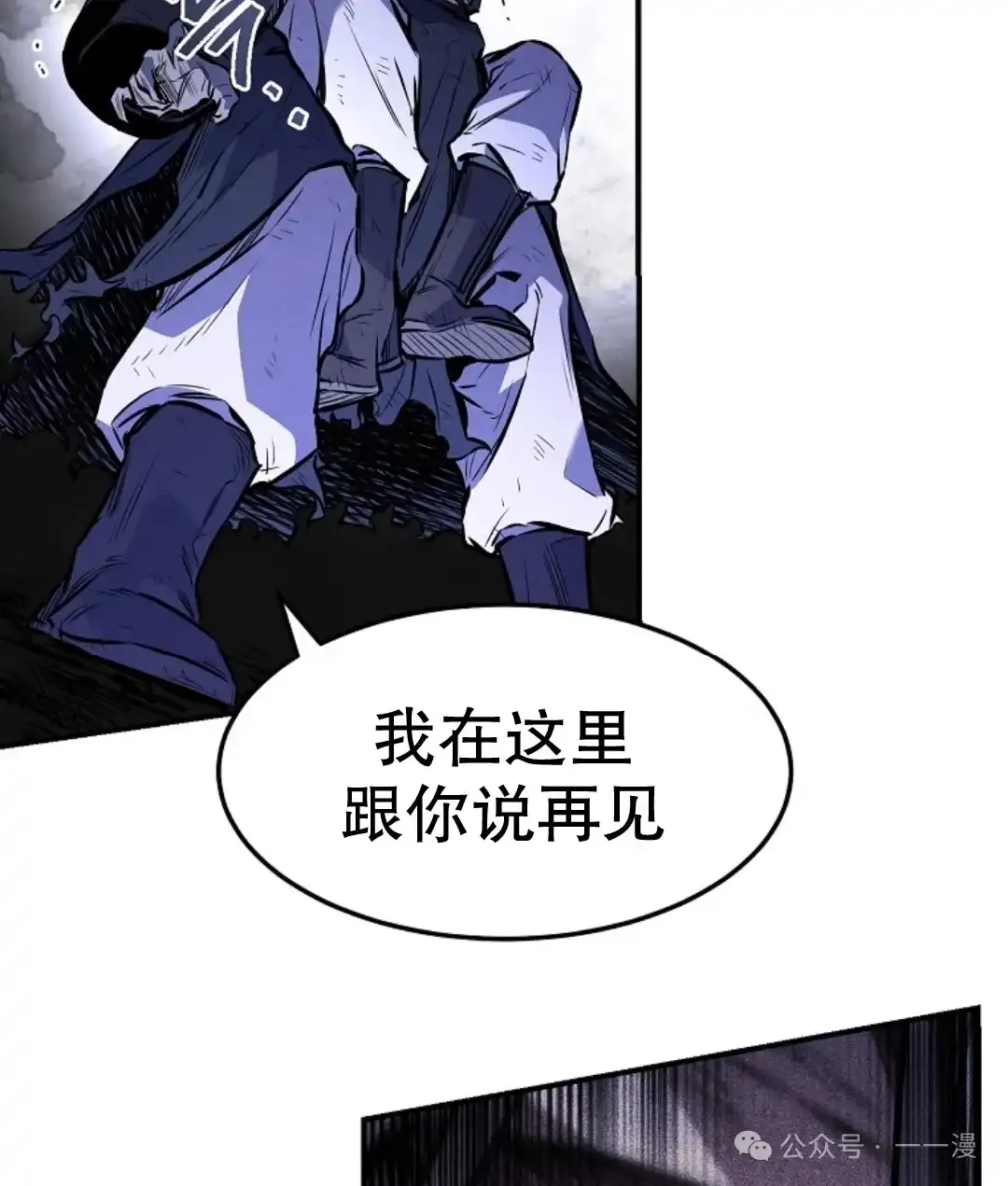 第31集 第64页