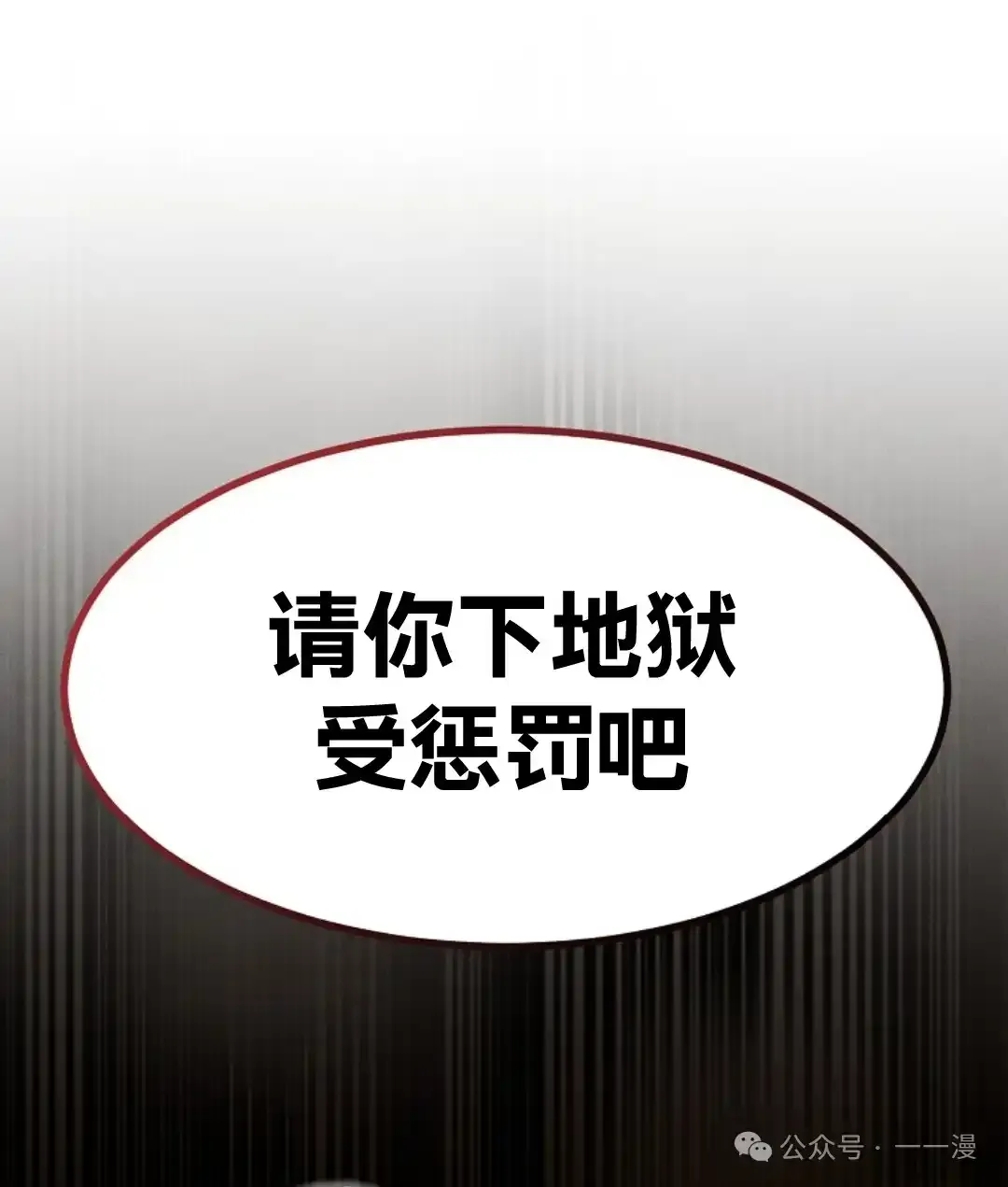第31集 第66页