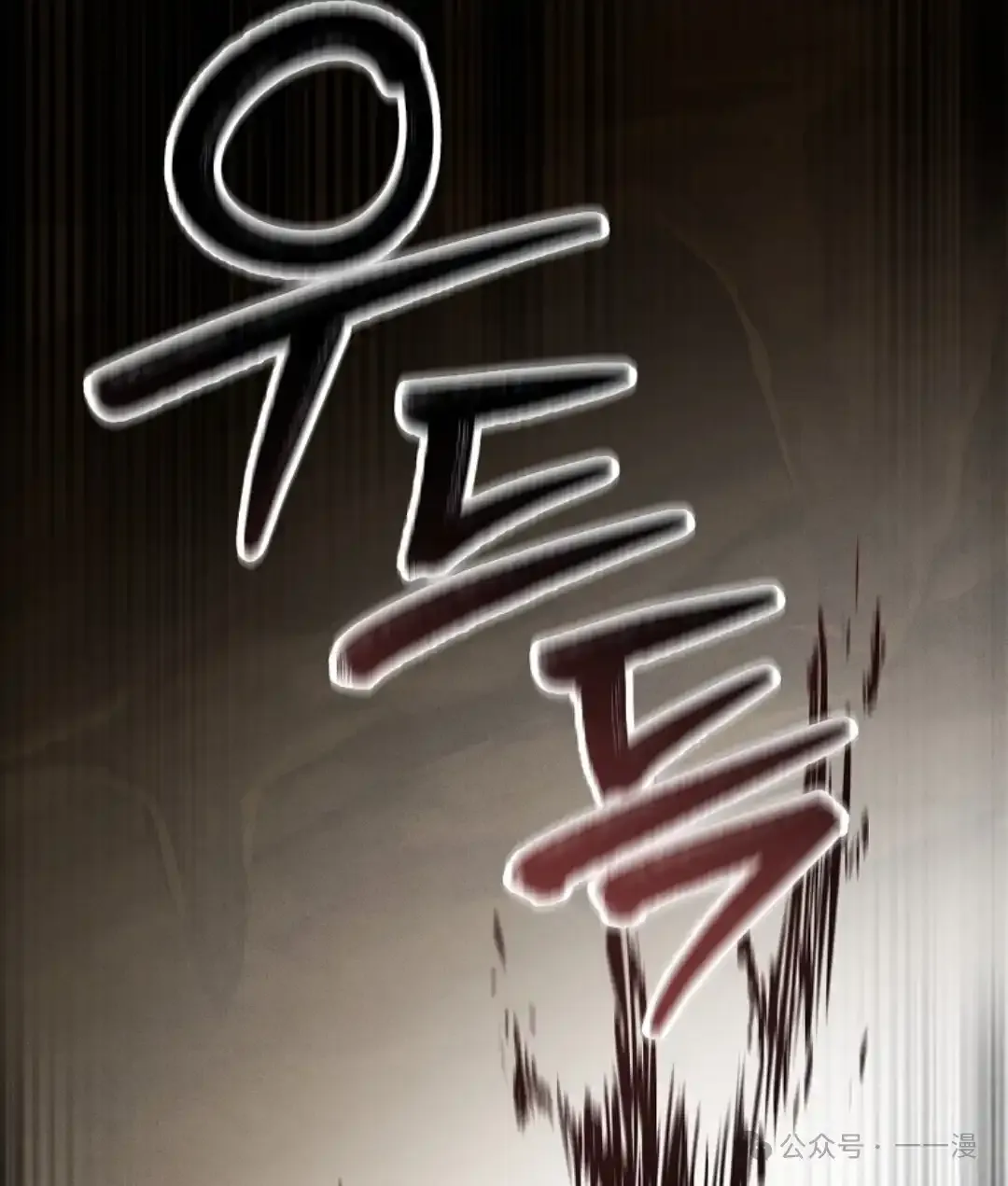 第31集 第67页