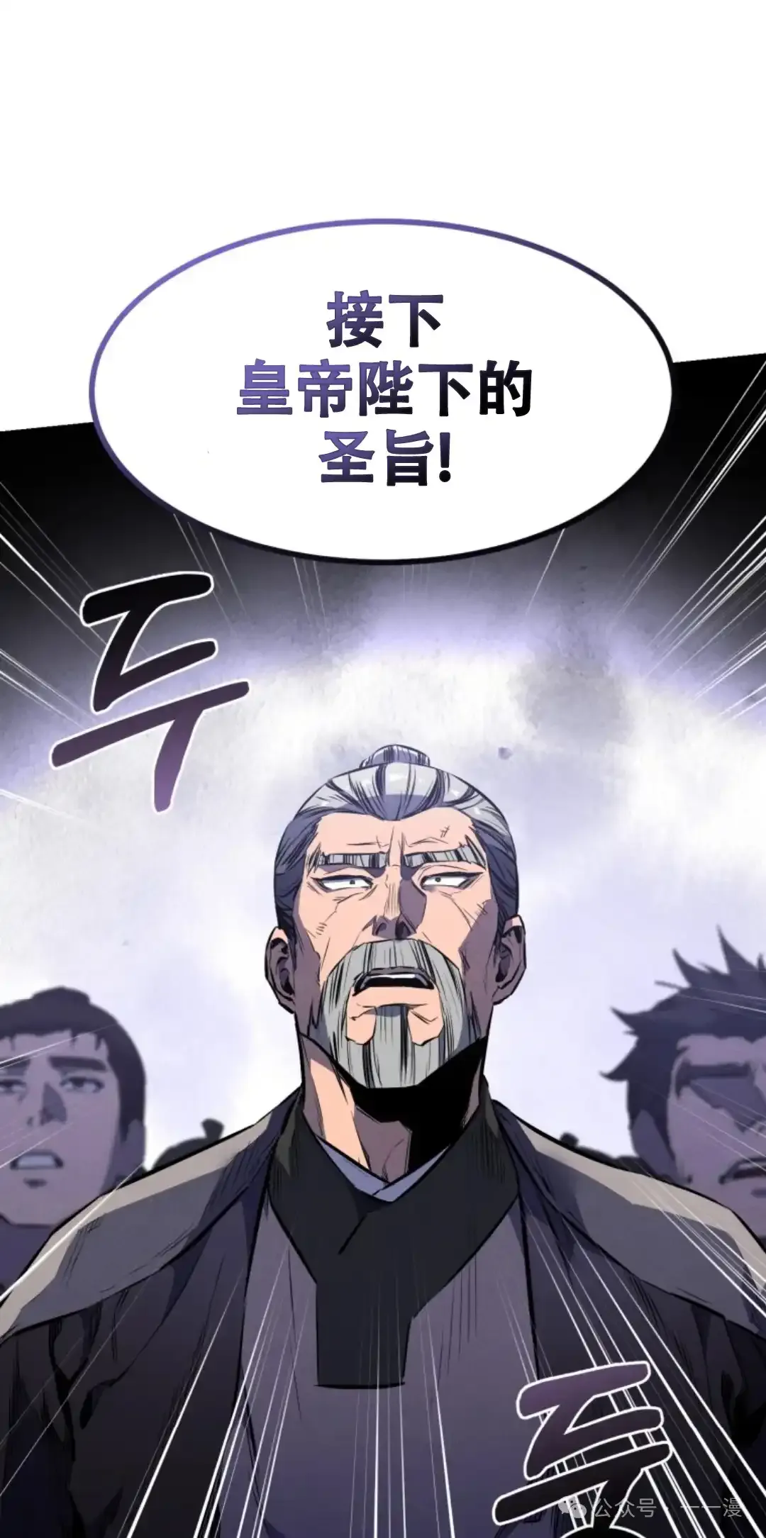 第33集 第3页