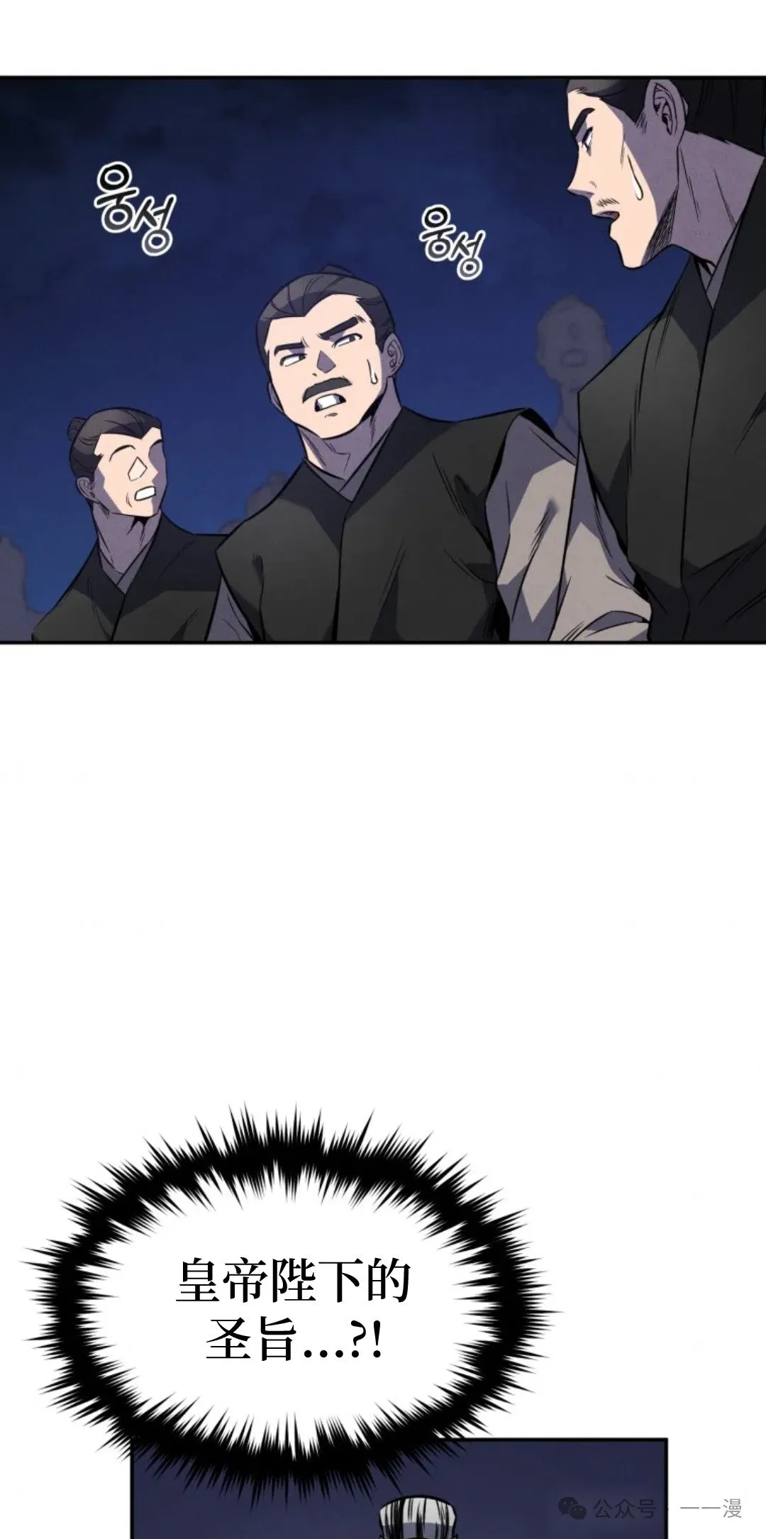第33集 第6页