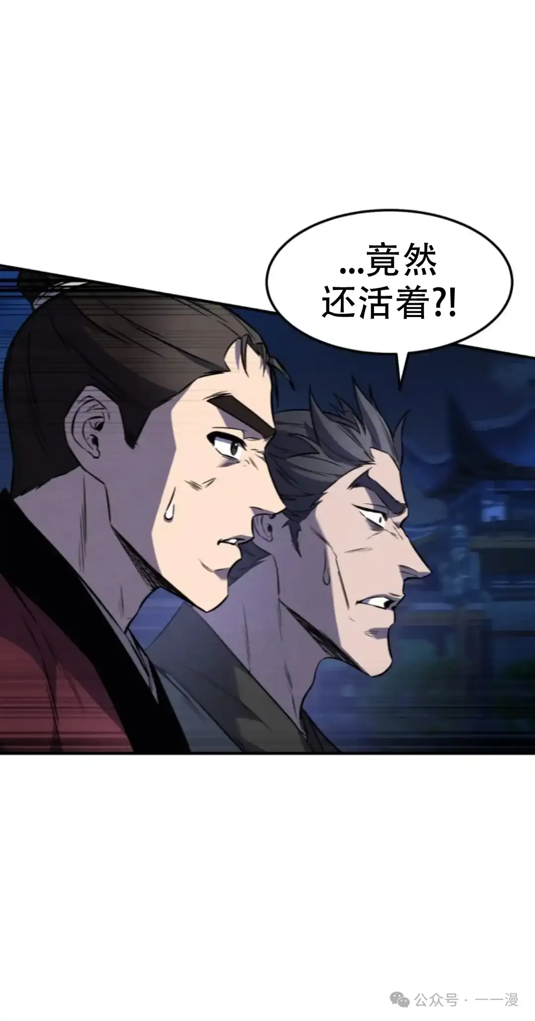 第33集 第13页
