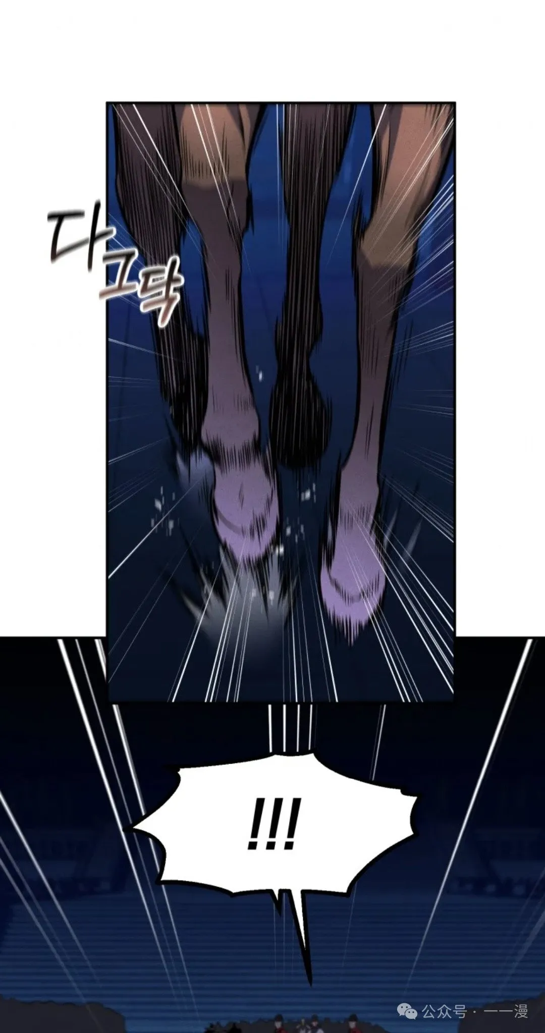 第33集 第21页
