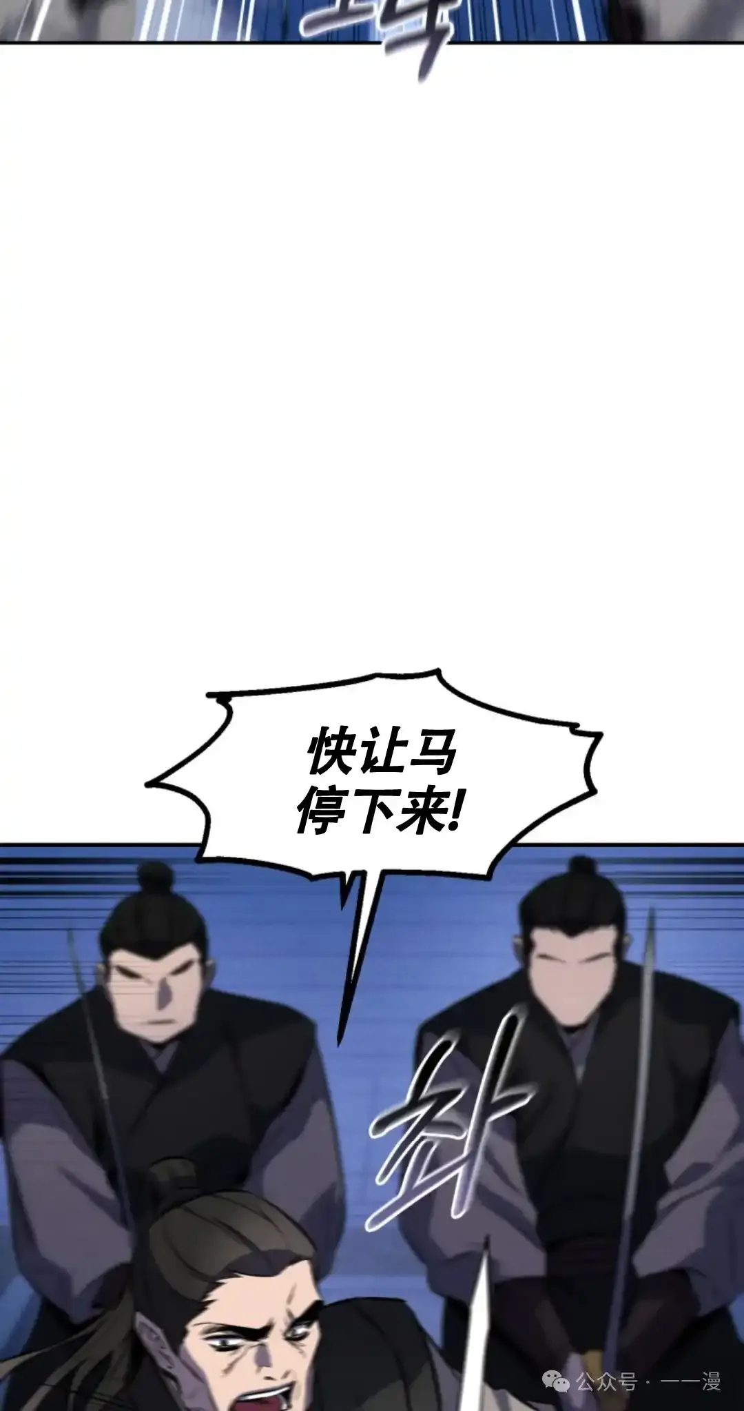 第33集 第23页