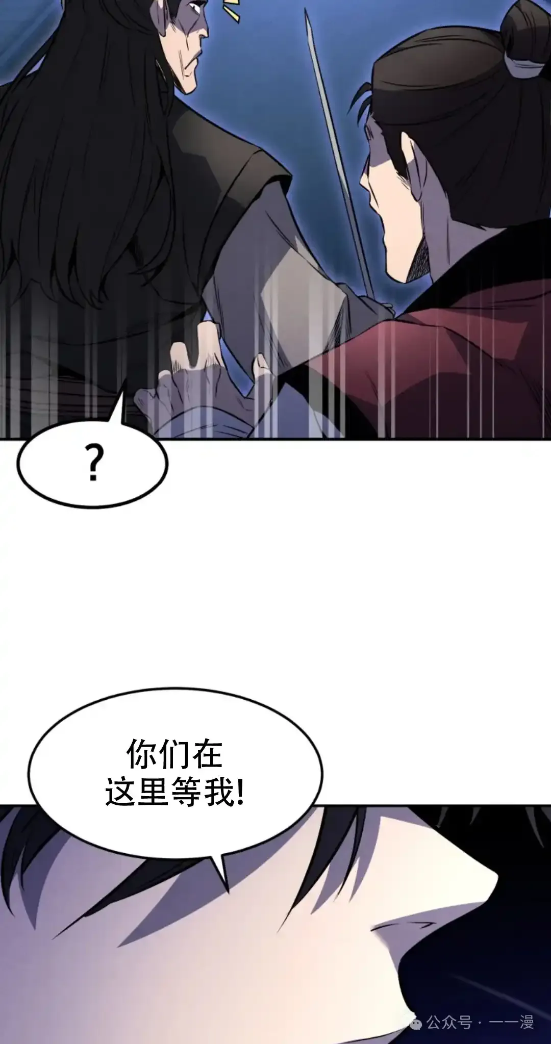 第33集 第26页