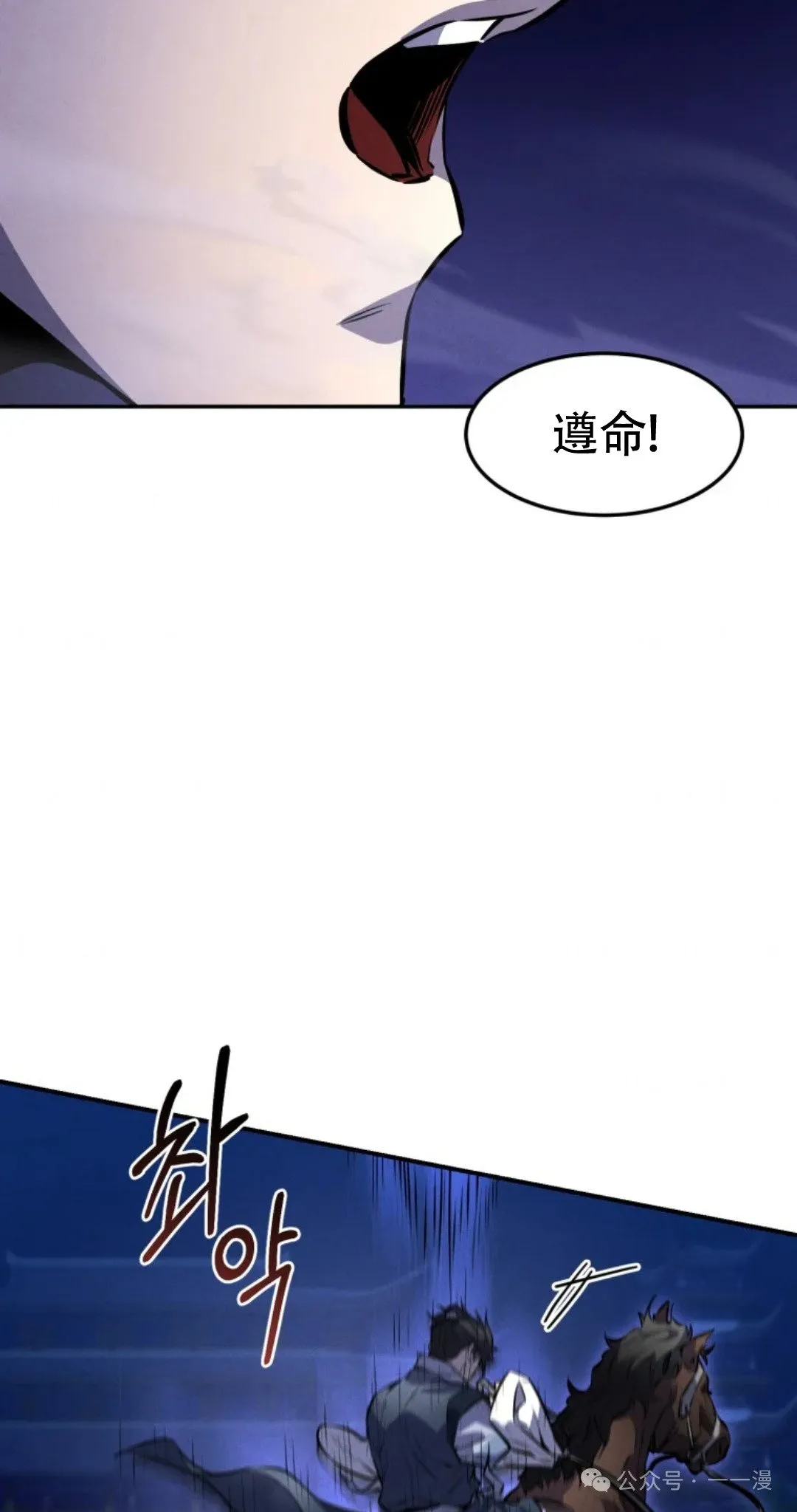 第33集 第27页