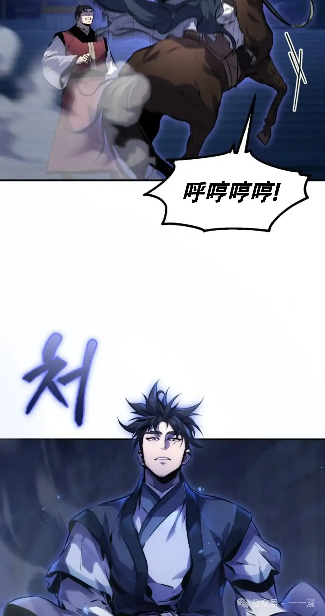 第33集 第28页