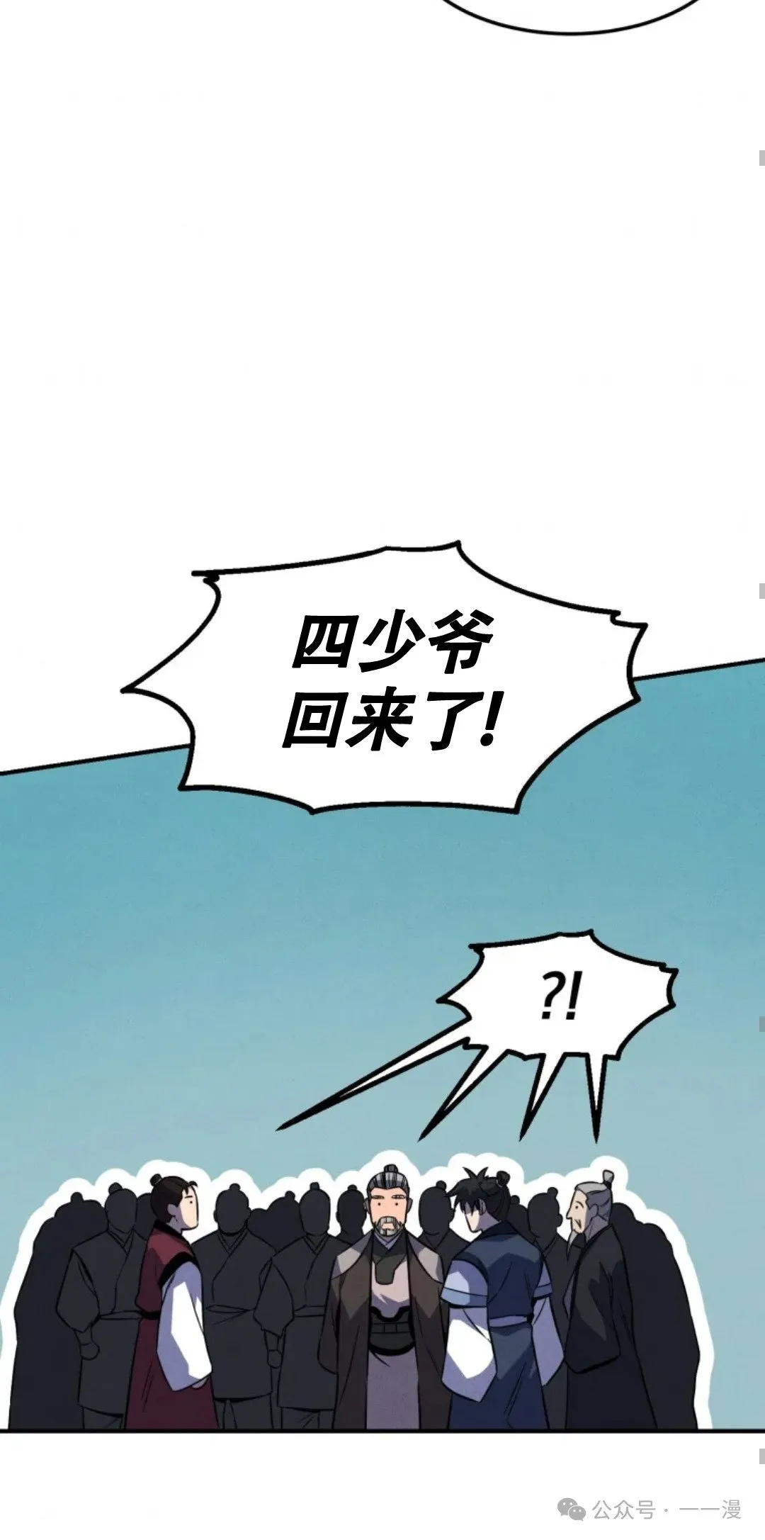 第33集 第48页