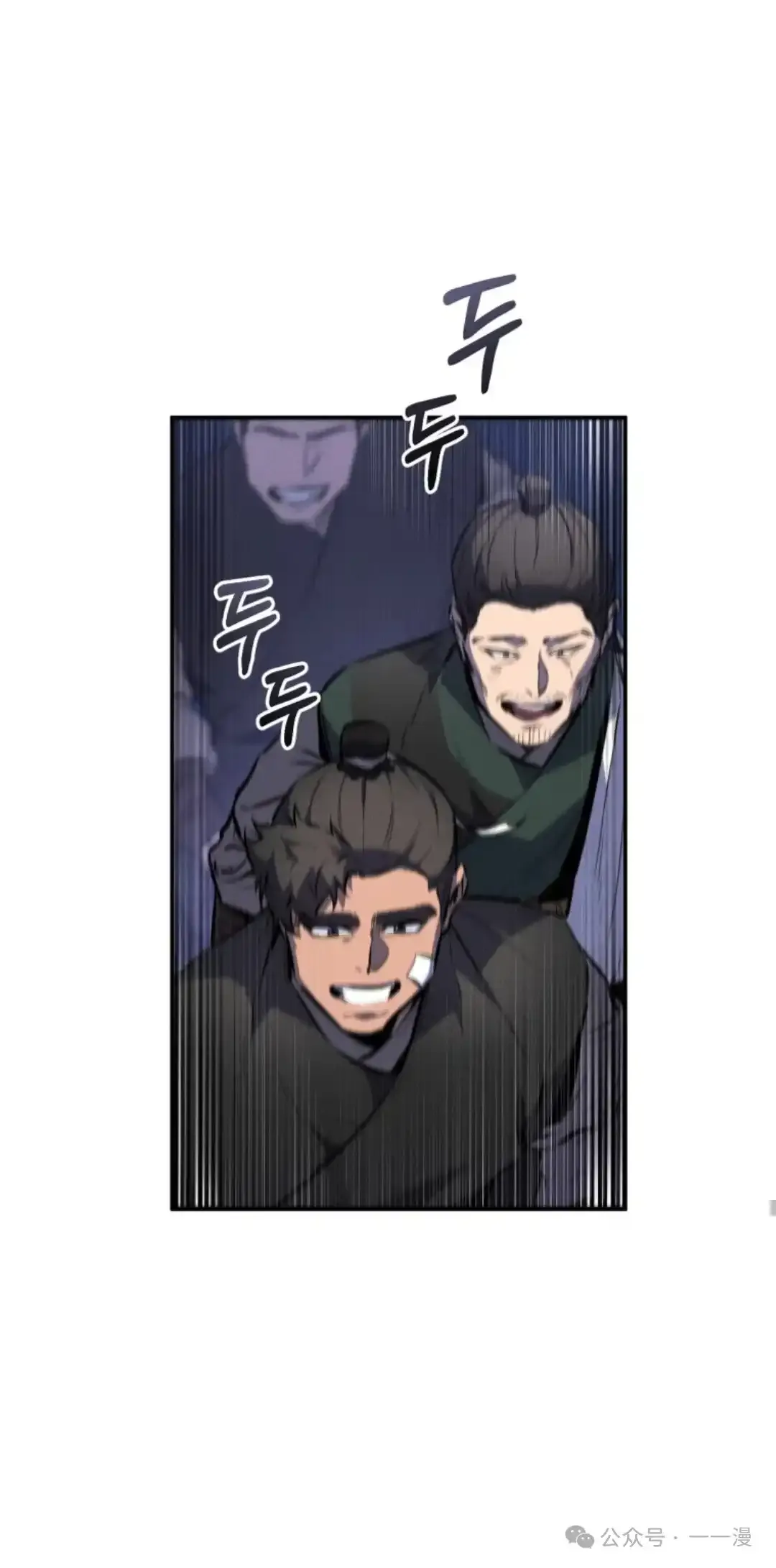 第33集 第51页