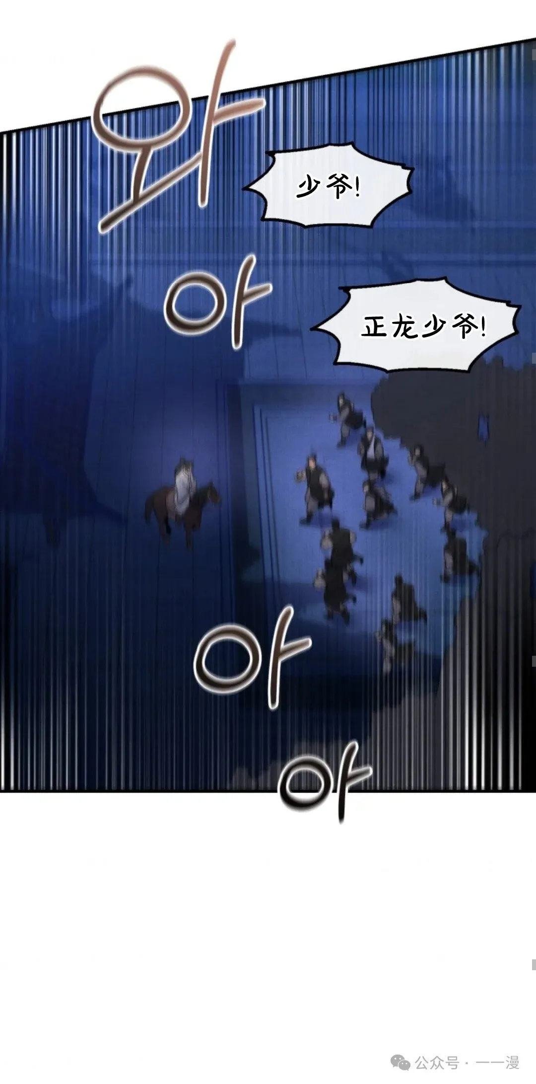 第33集 第52页