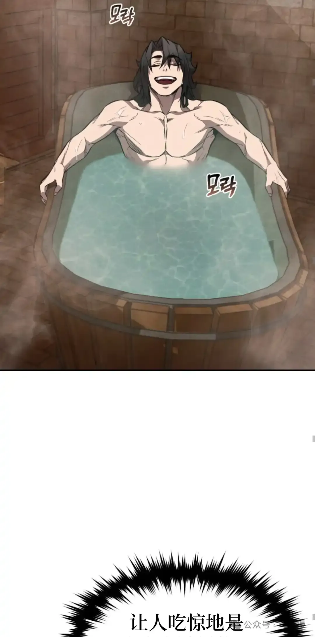 第33集 第55页