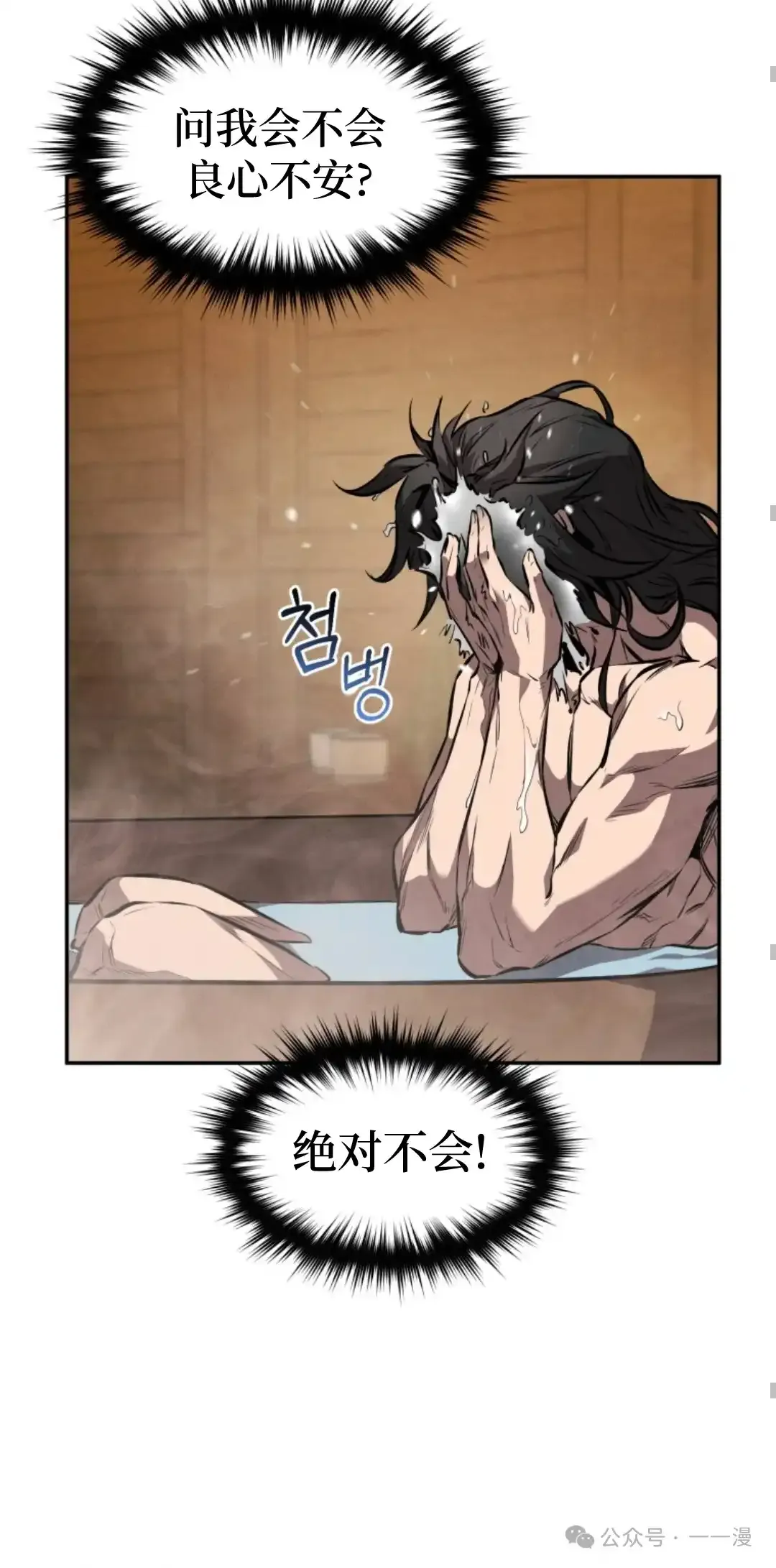 第33集 第59页