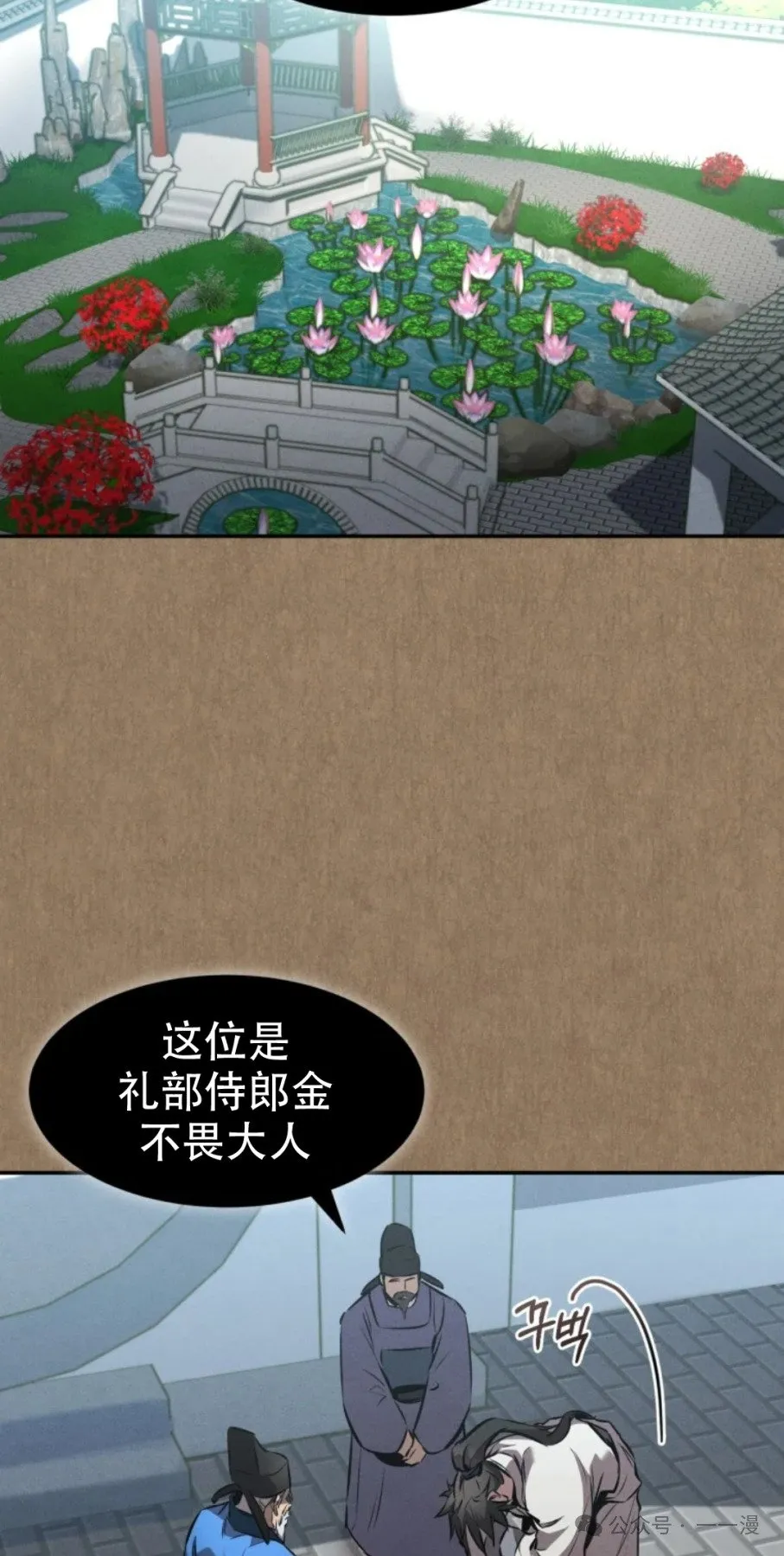 第33集 第73页