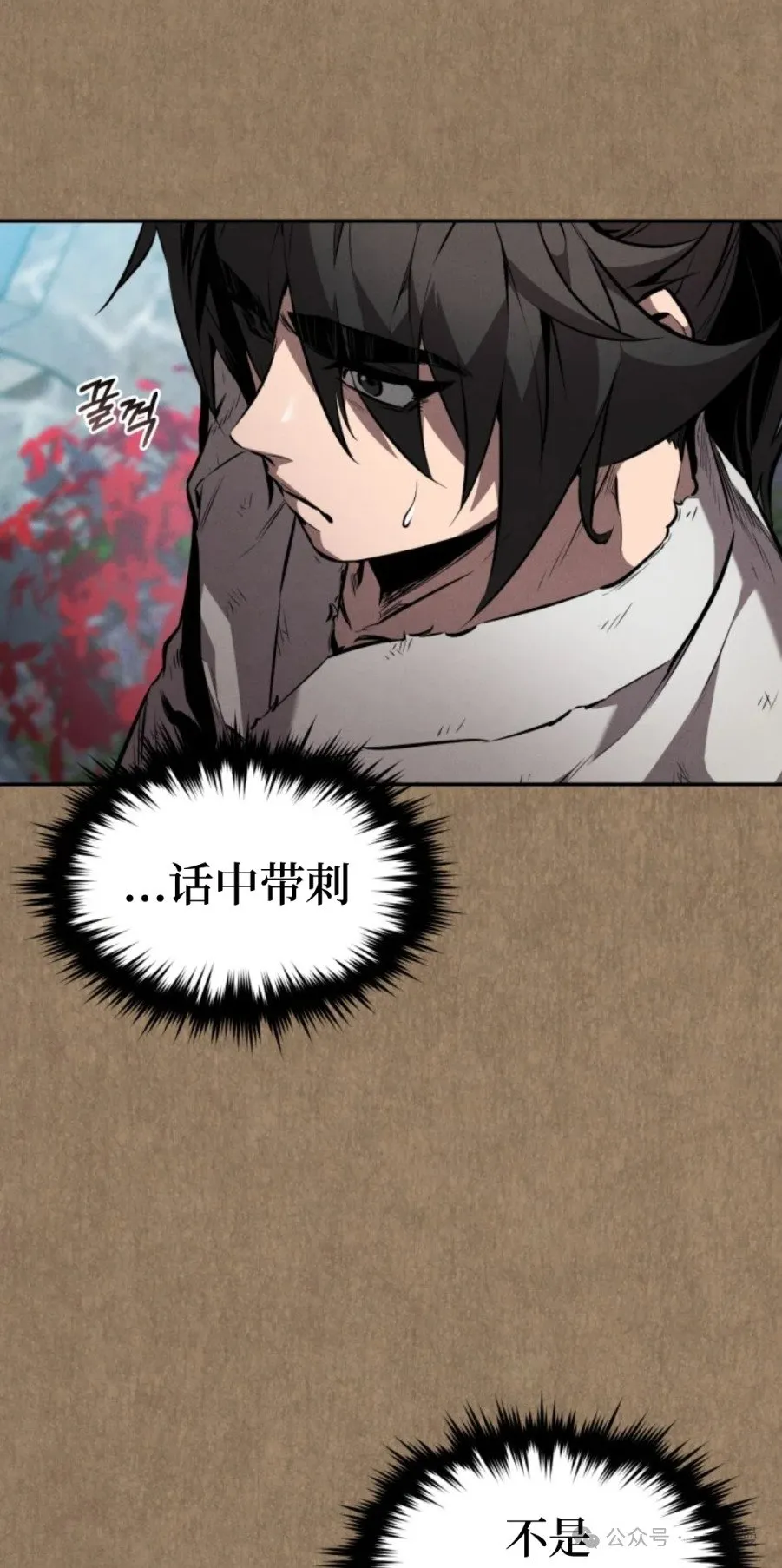 第33集 第81页