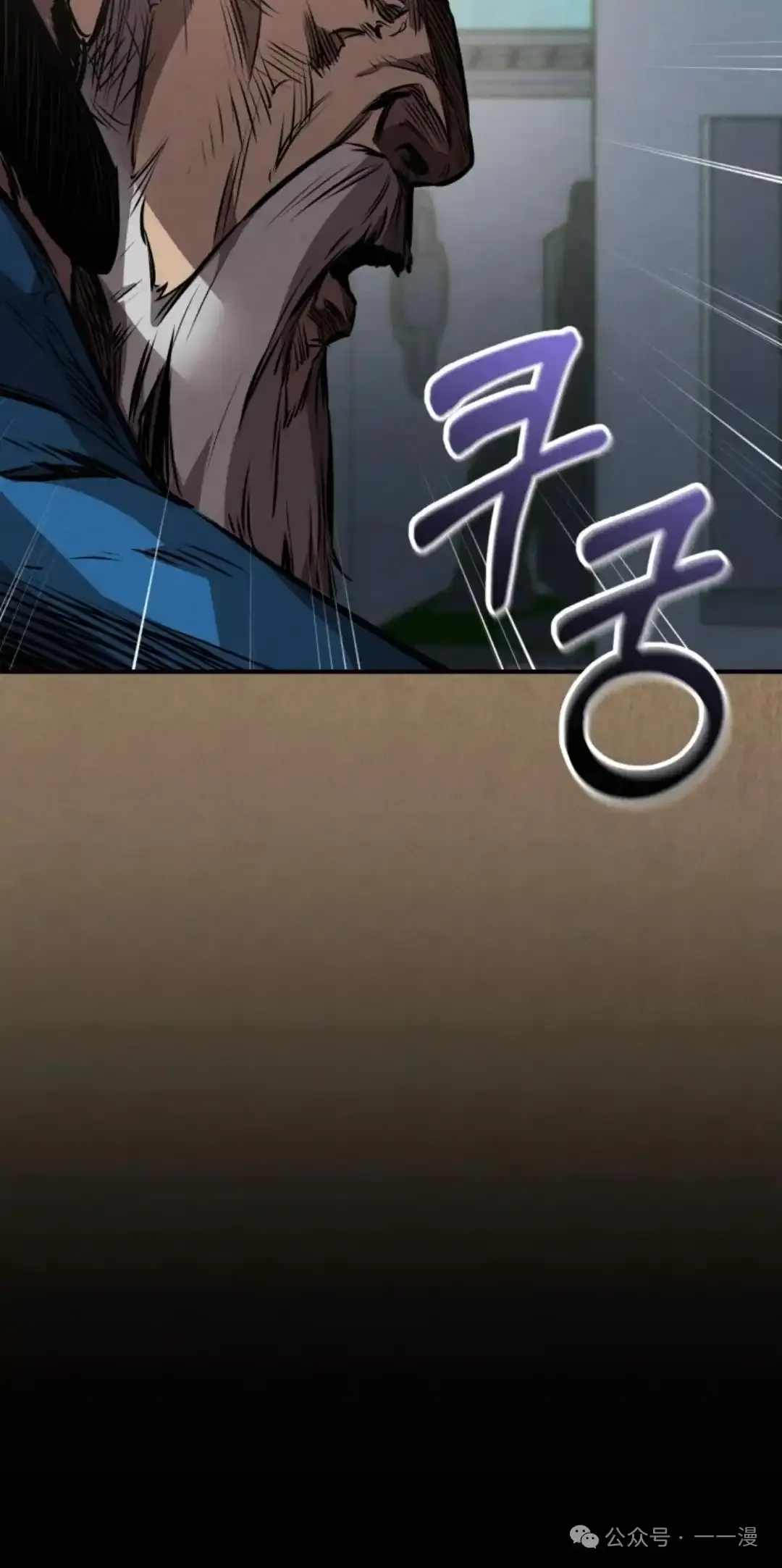 第33集 第85页