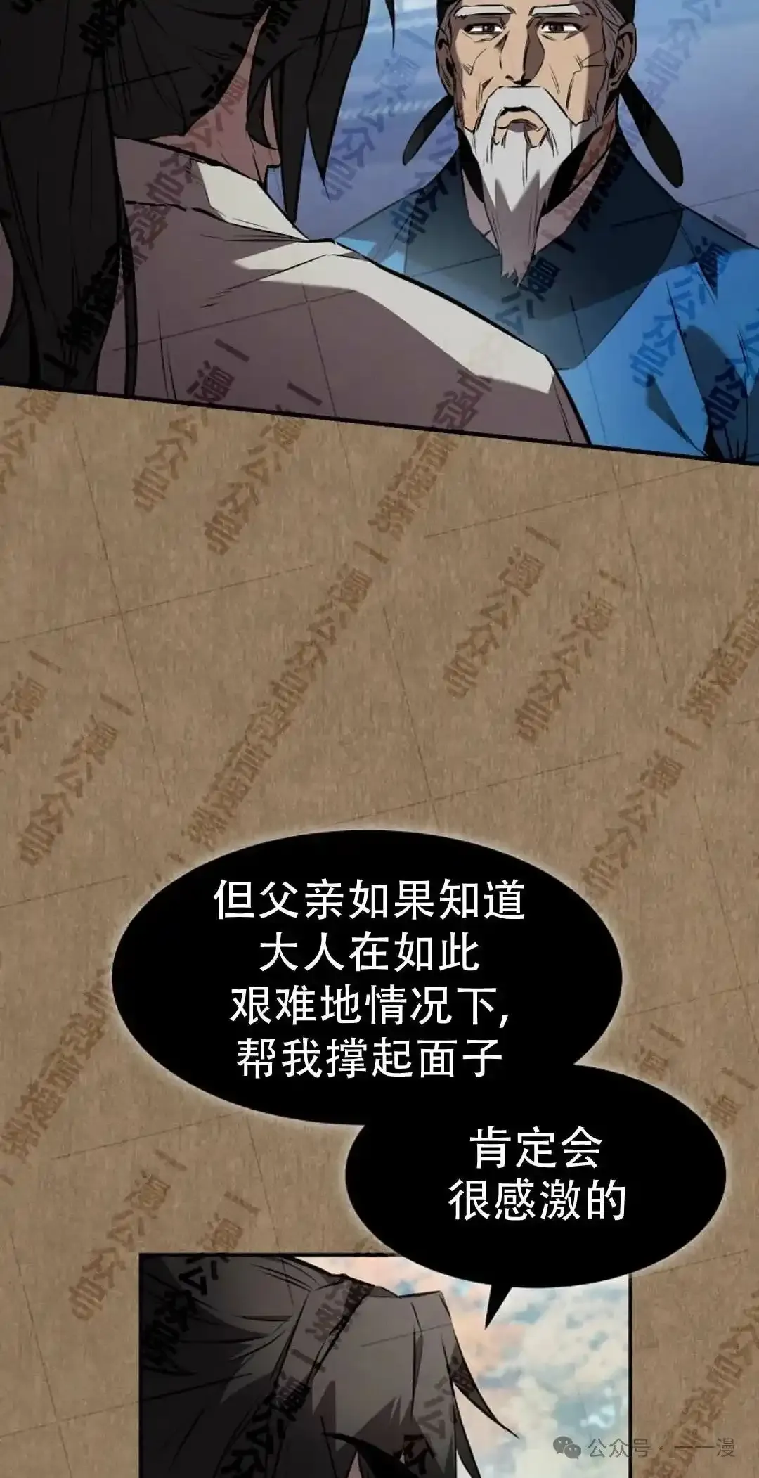 第34集 第4页