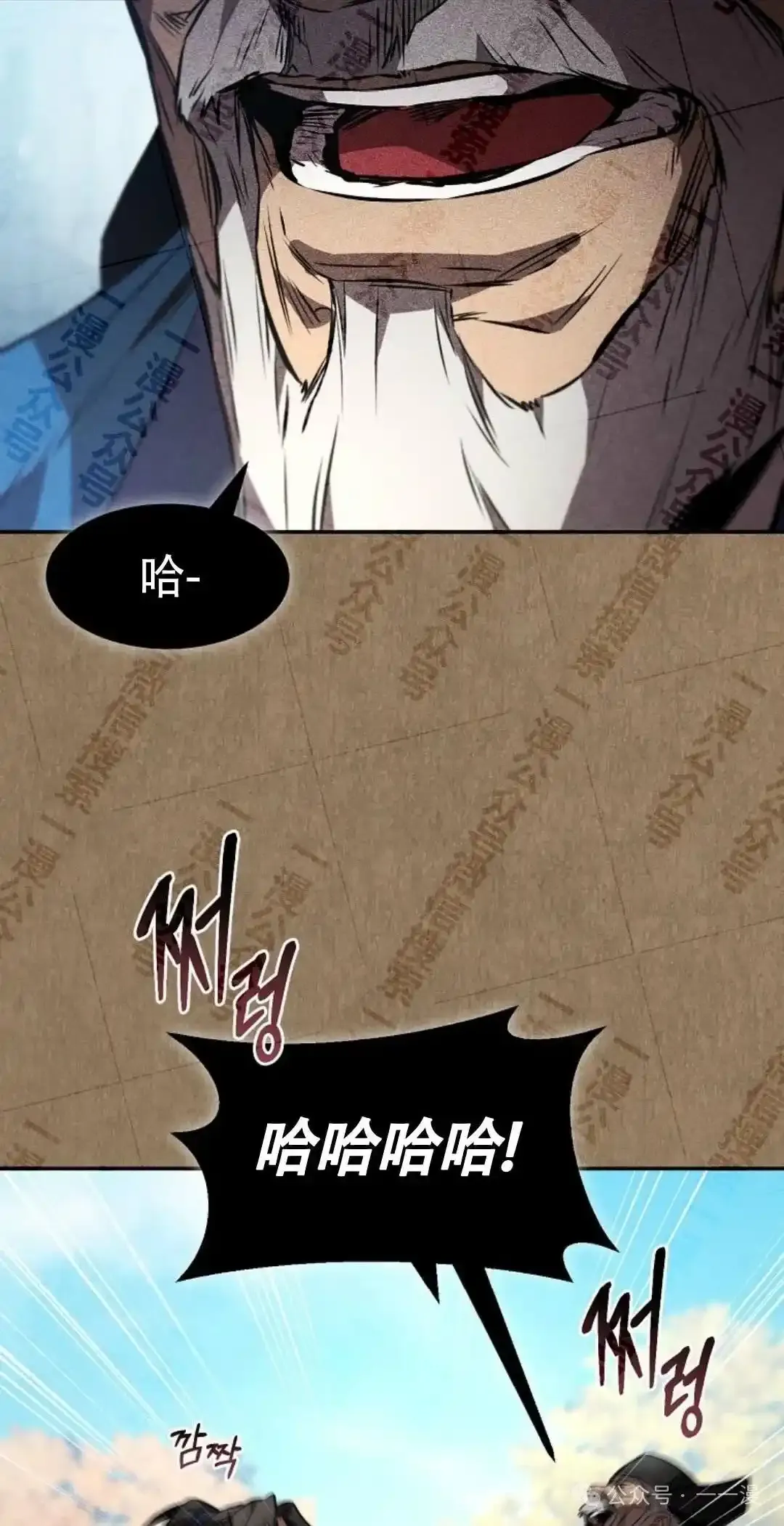 第34集 第8页