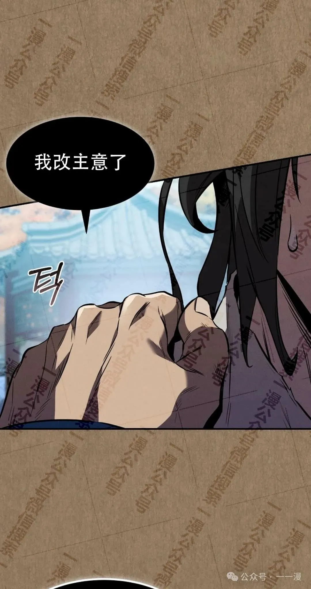 第34集 第11页