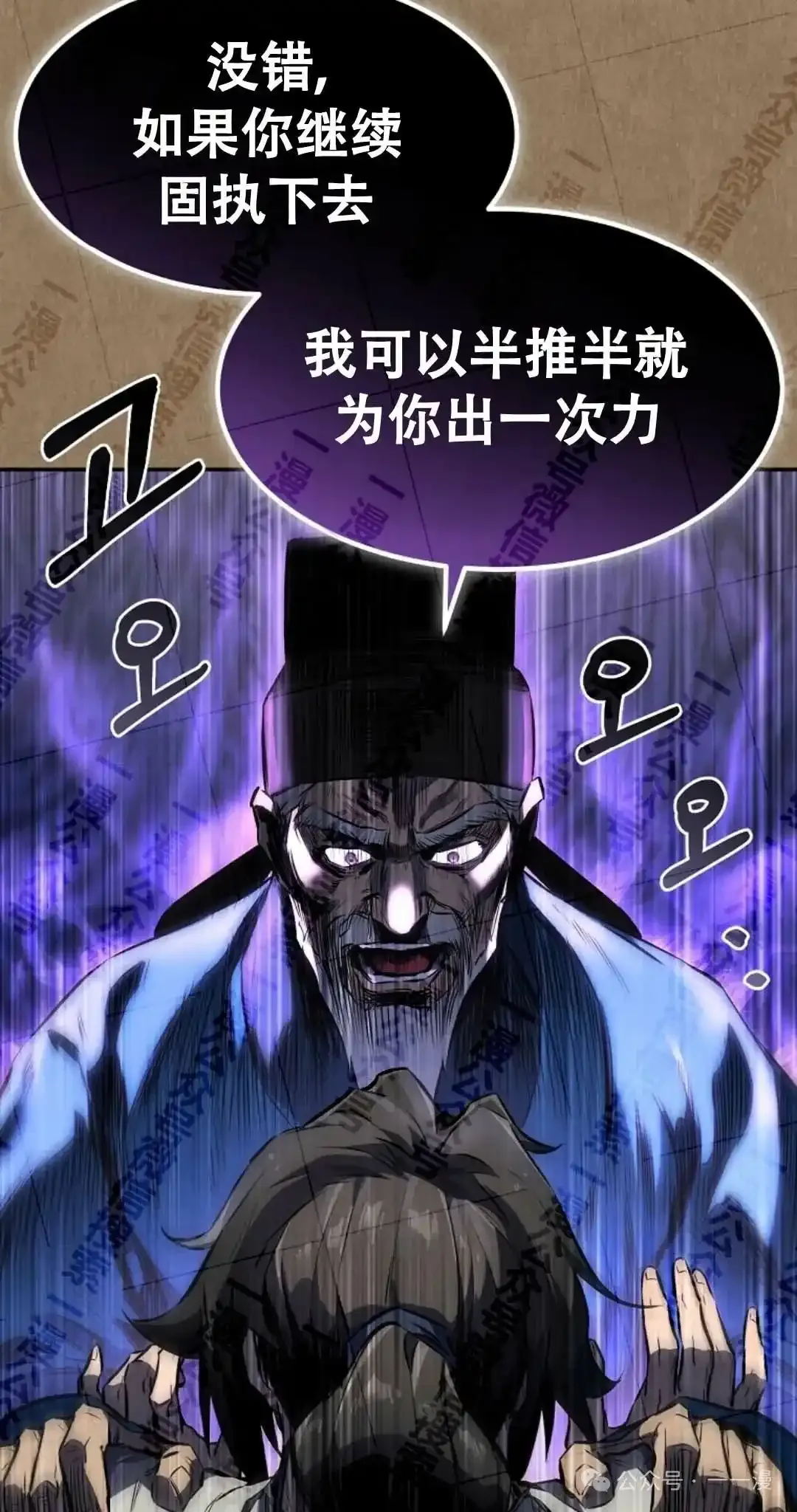 第34集 第12页