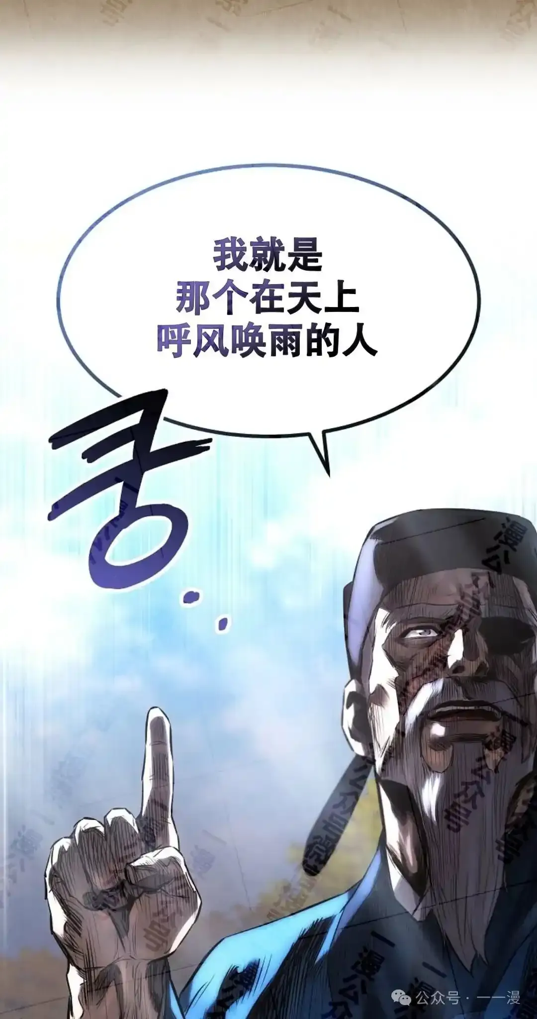 第34集 第15页