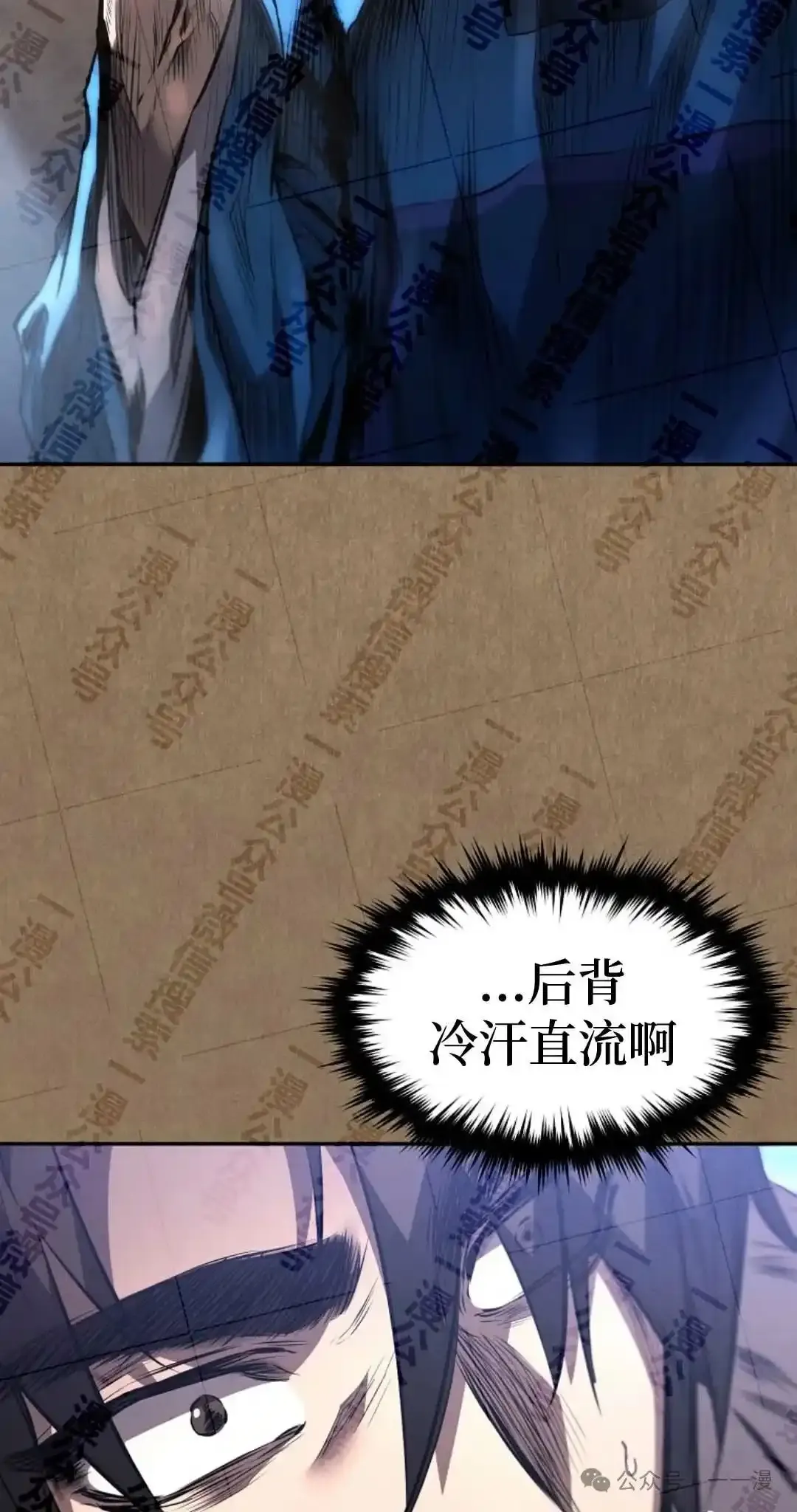 第34集 第16页