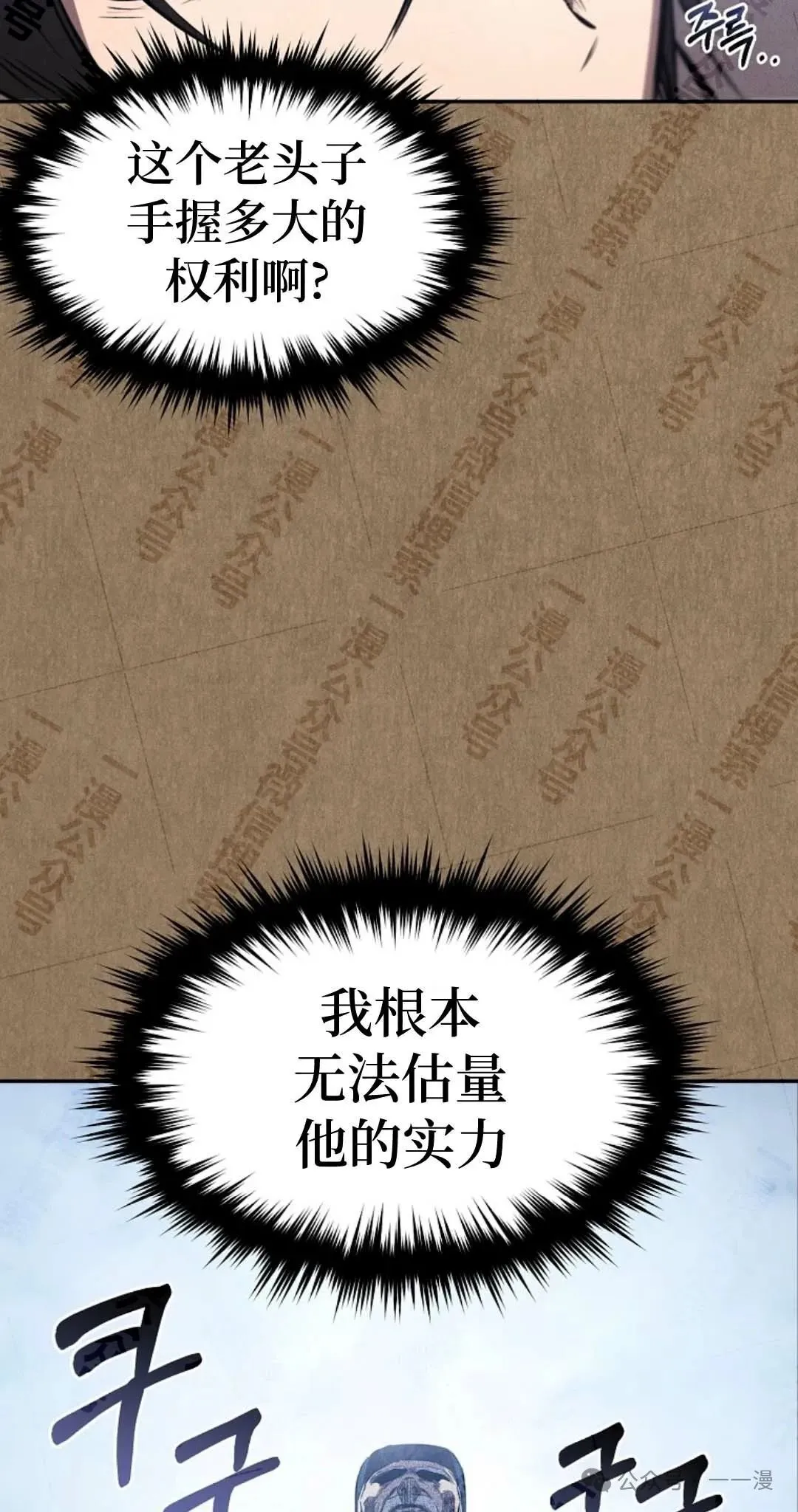 第34集 第17页