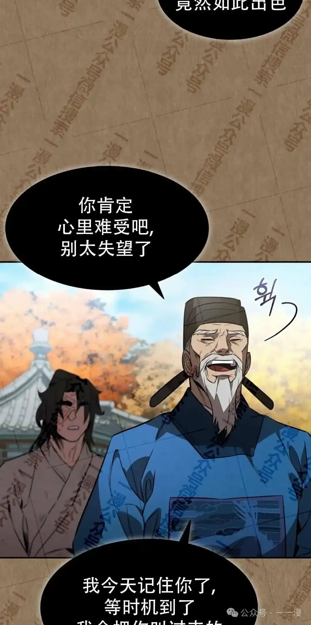 第34集 第22页