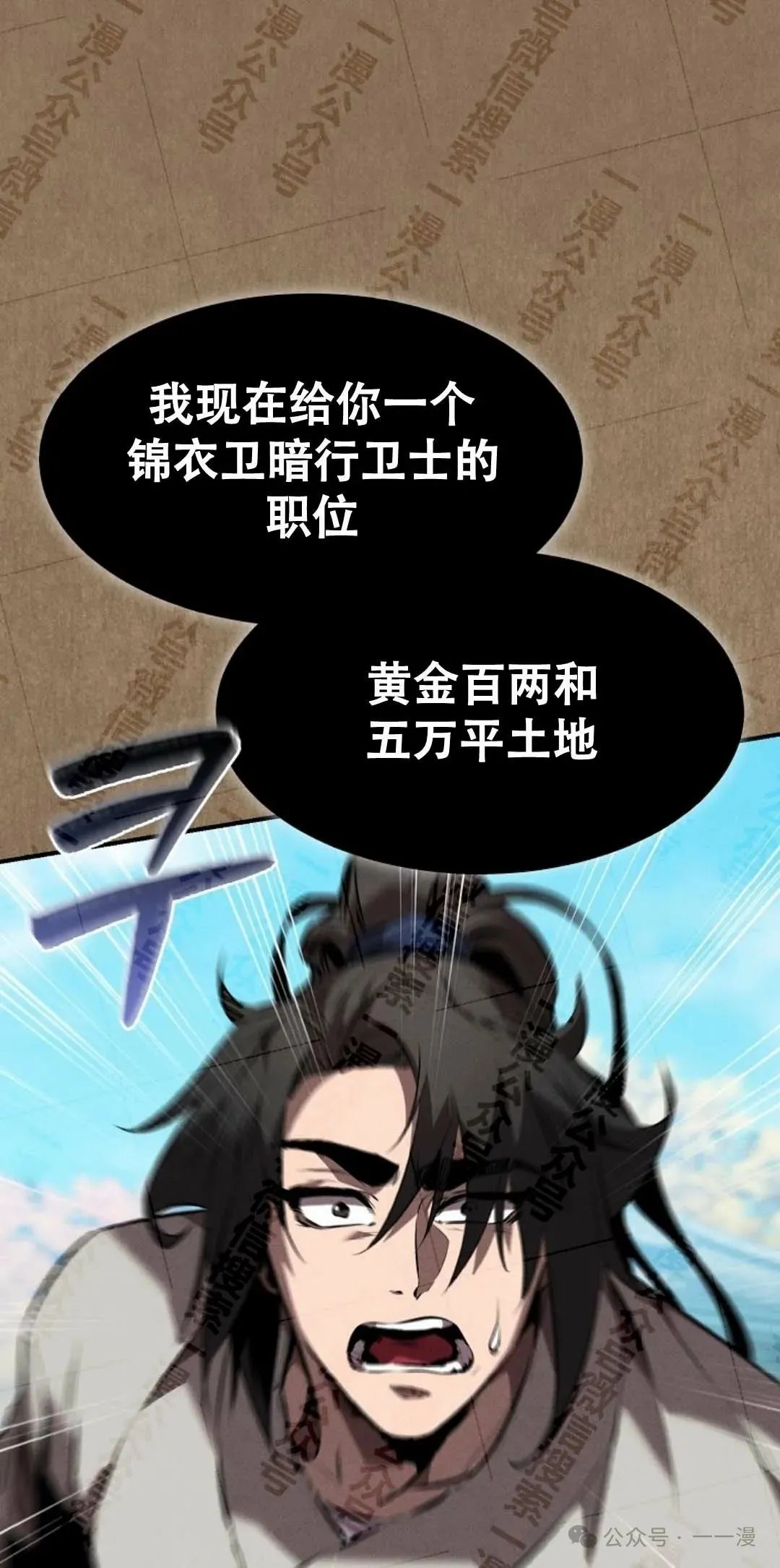 第34集 第25页