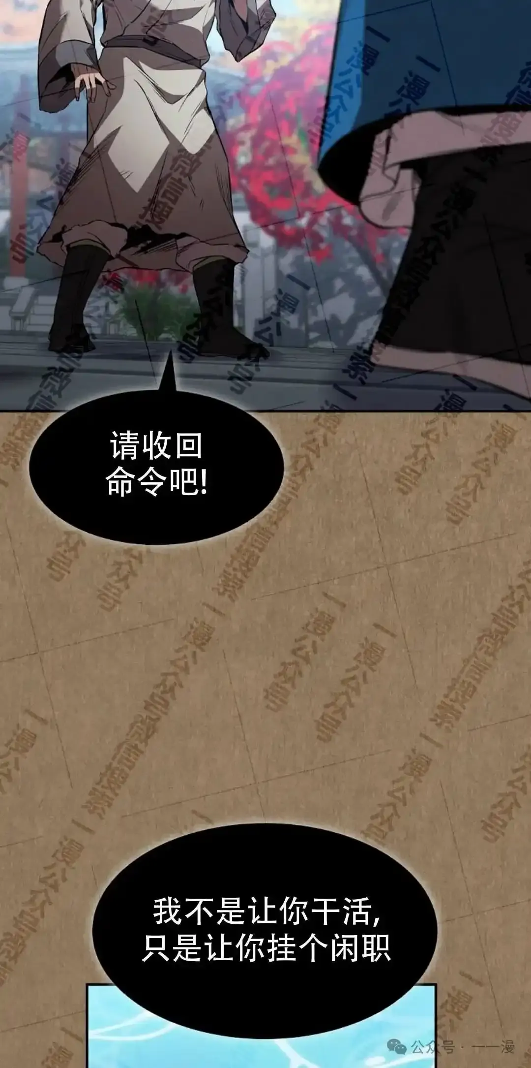 第34集 第27页