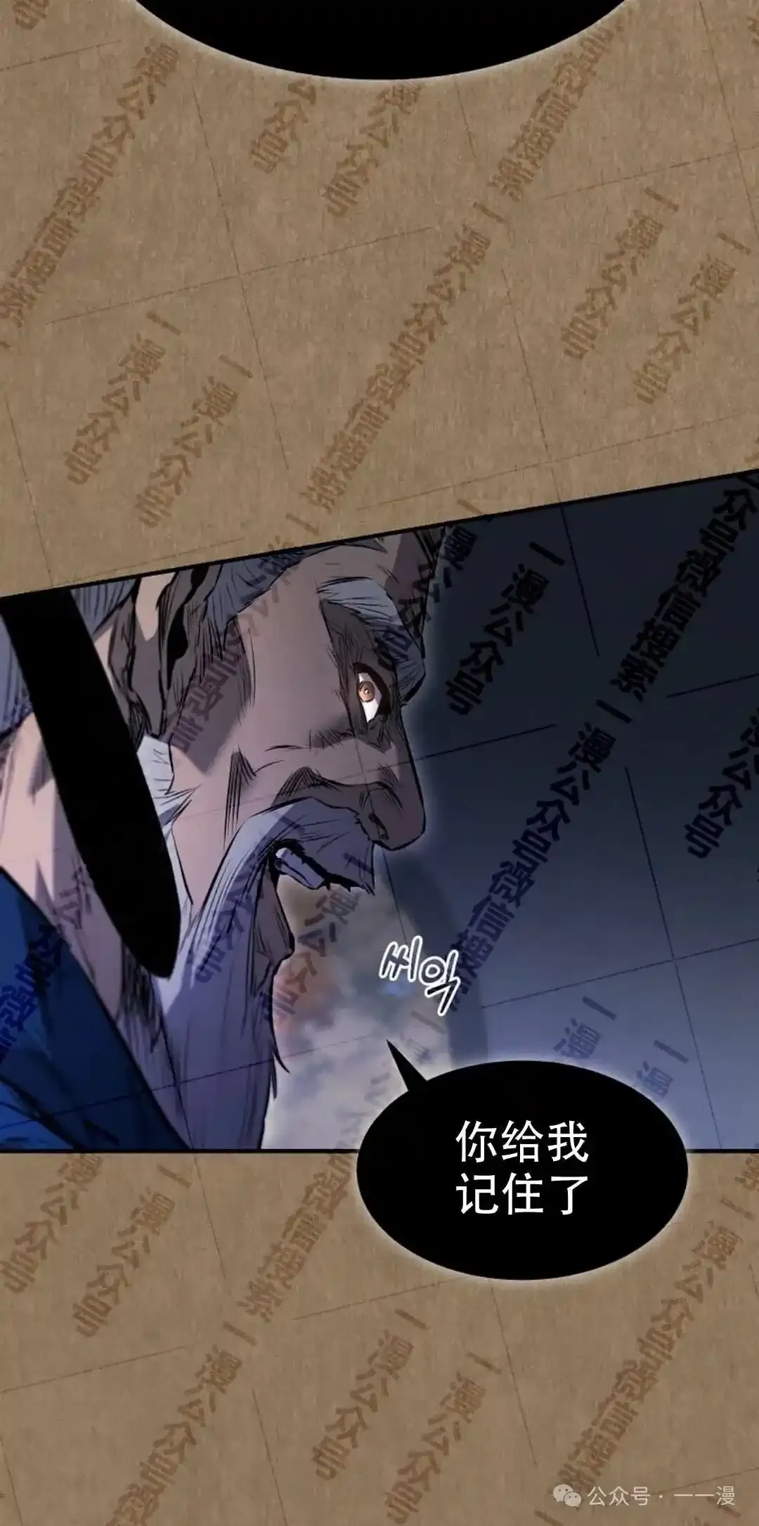 第34集 第30页